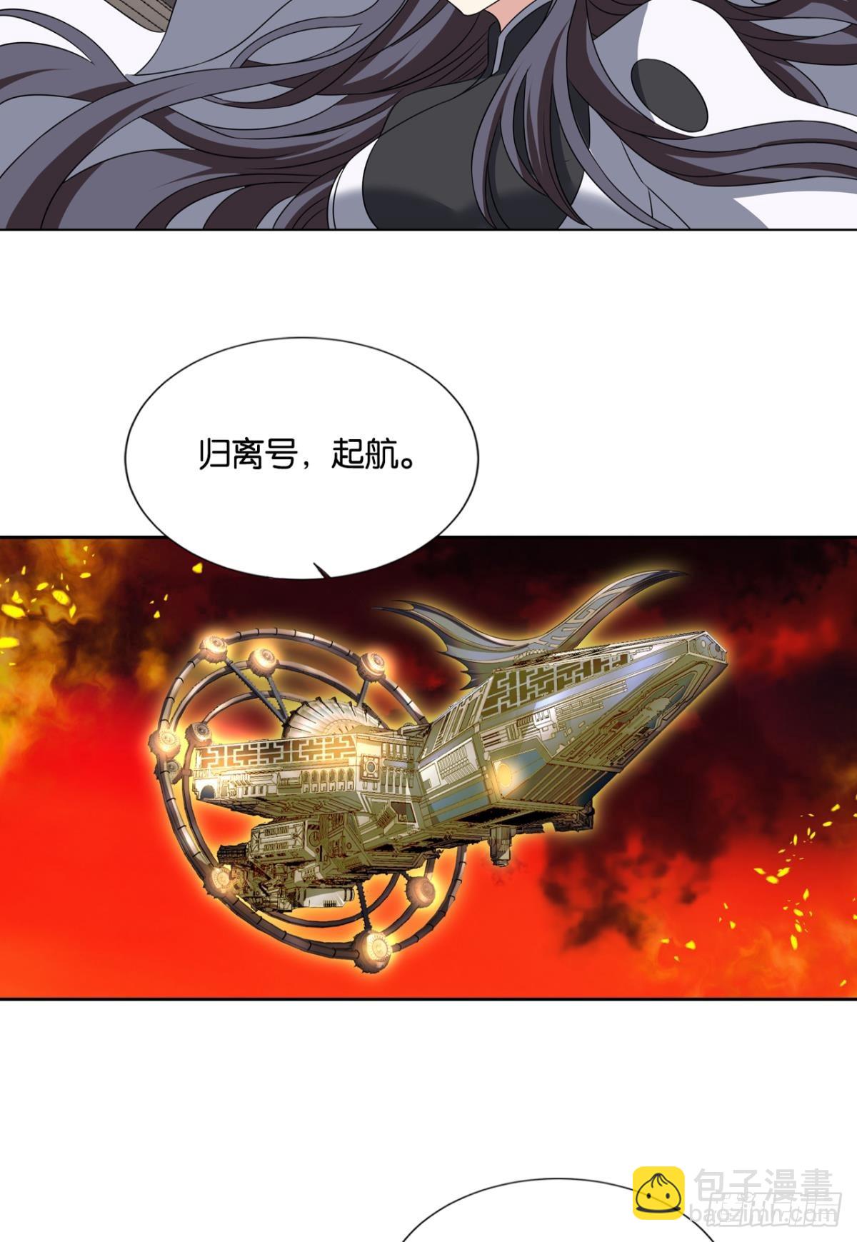 飞向星海17
