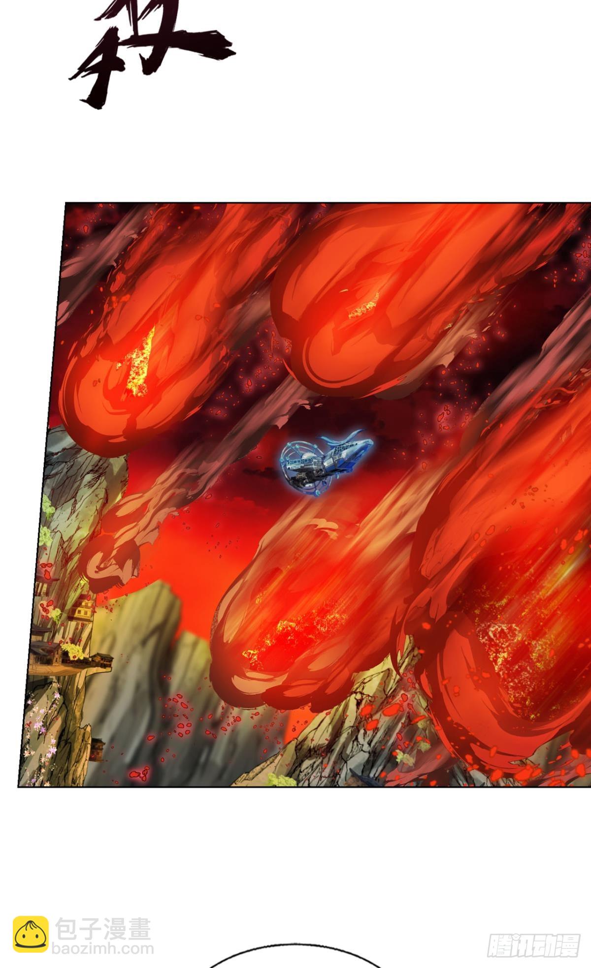 飞向星海2
