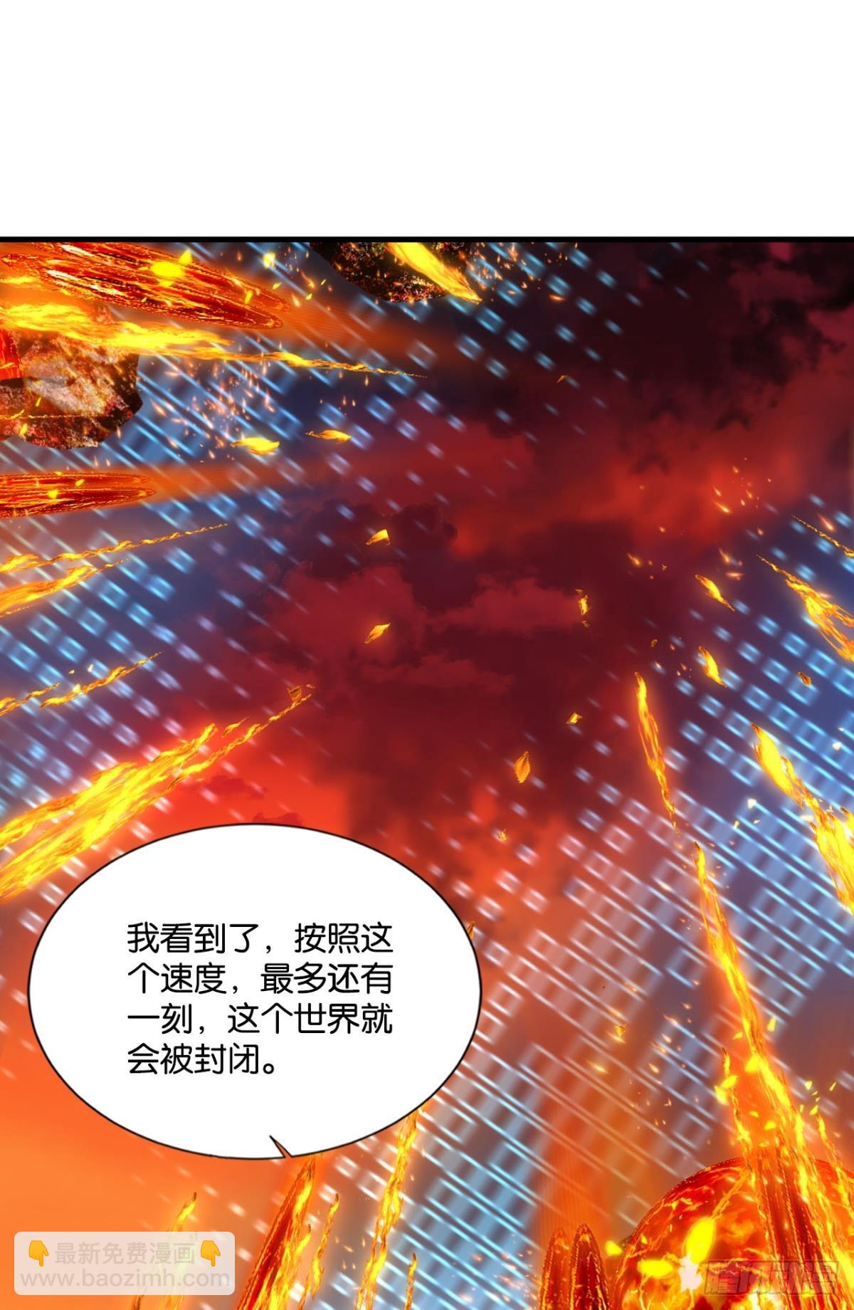 飞向星海20