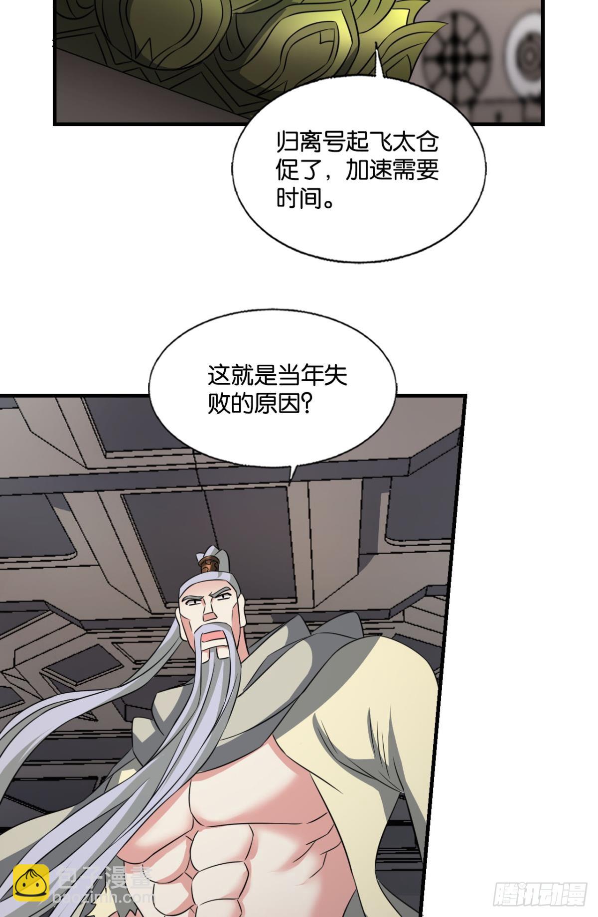 飞向星海22