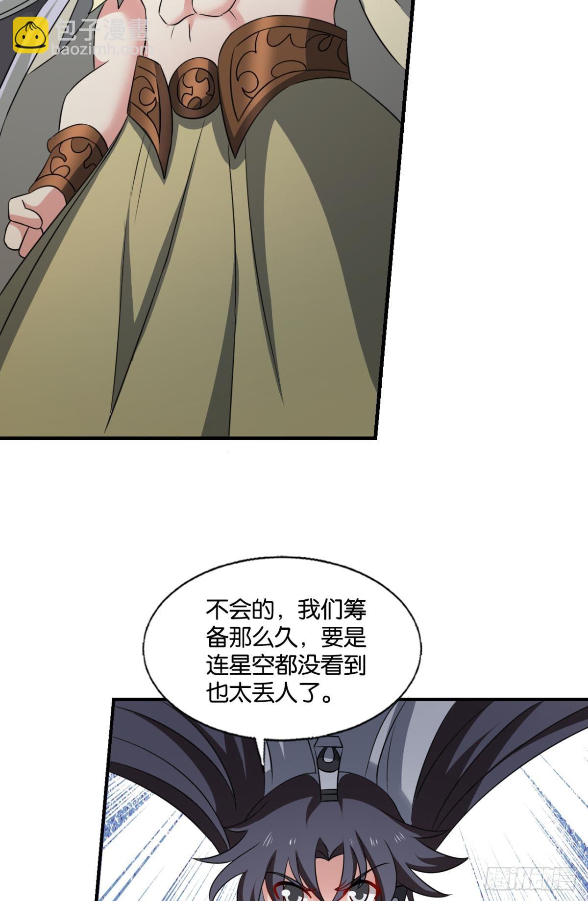 飞向星海23