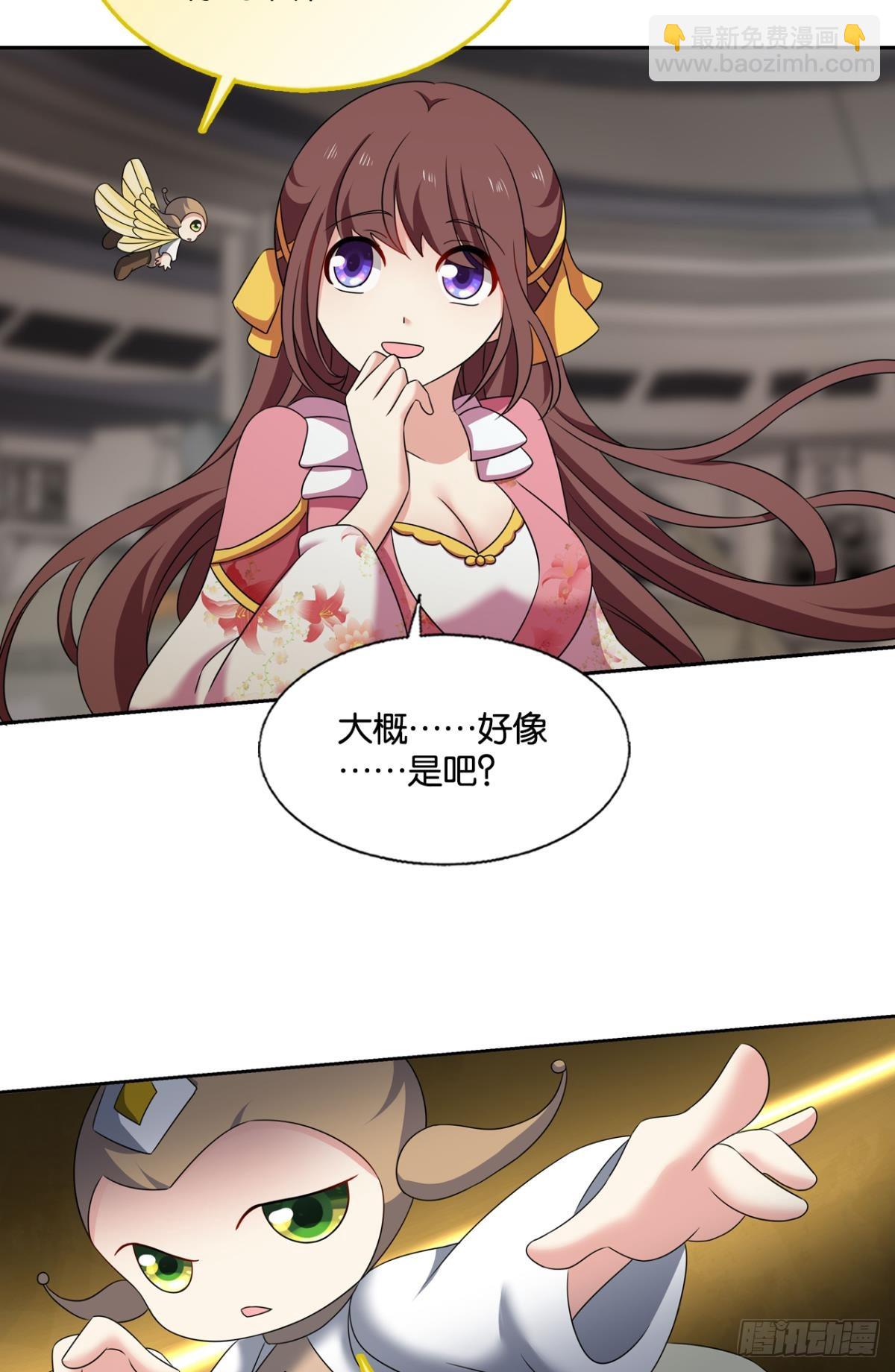 飞向星海25