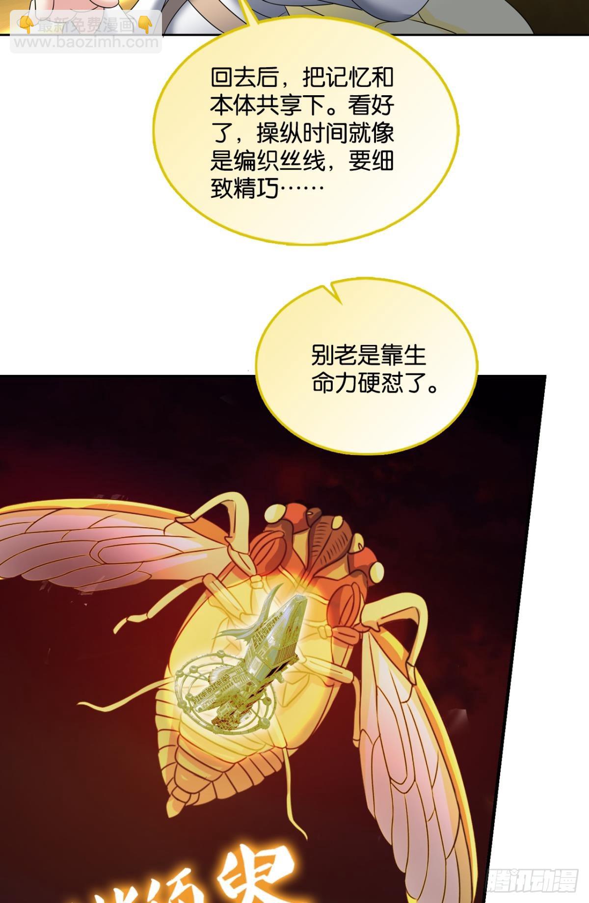 飞向星海26