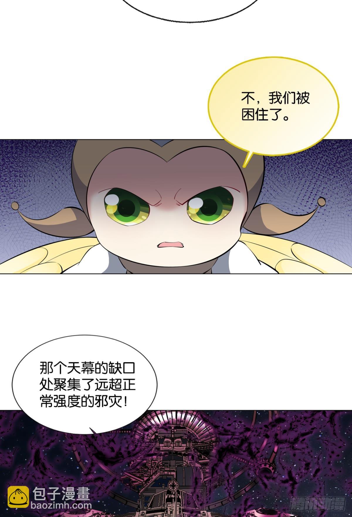 飞向星海30
