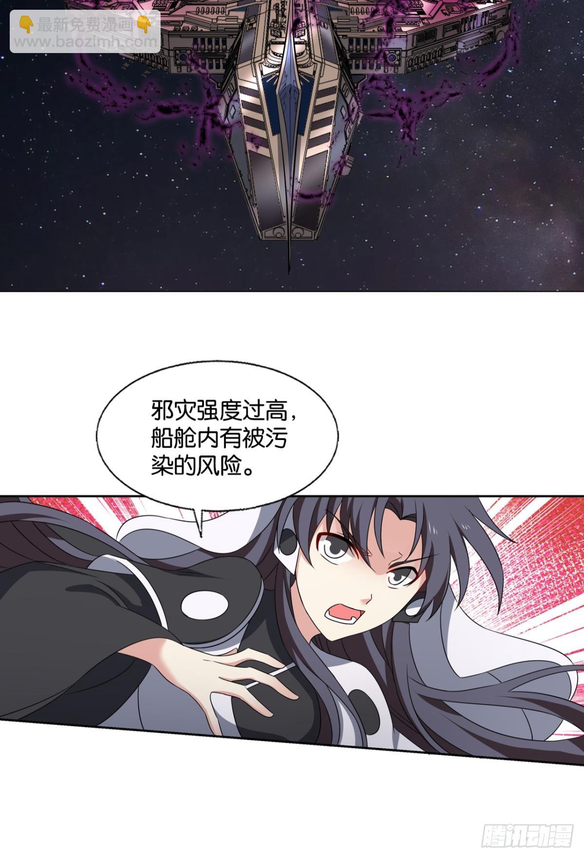 飞向星海31
