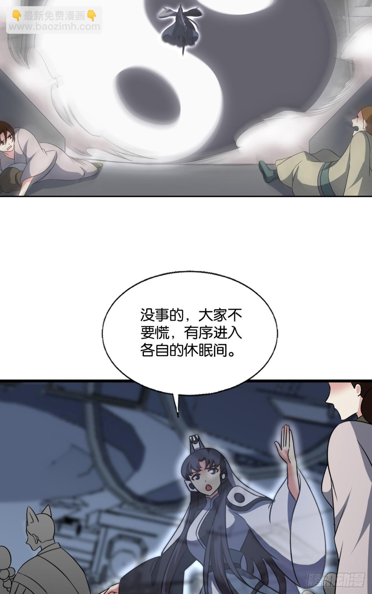 飞向星海38