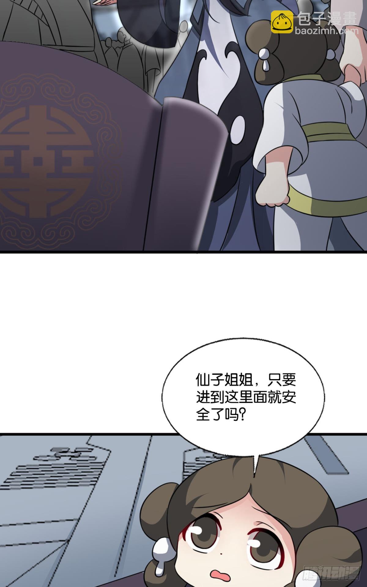 飞向星海39