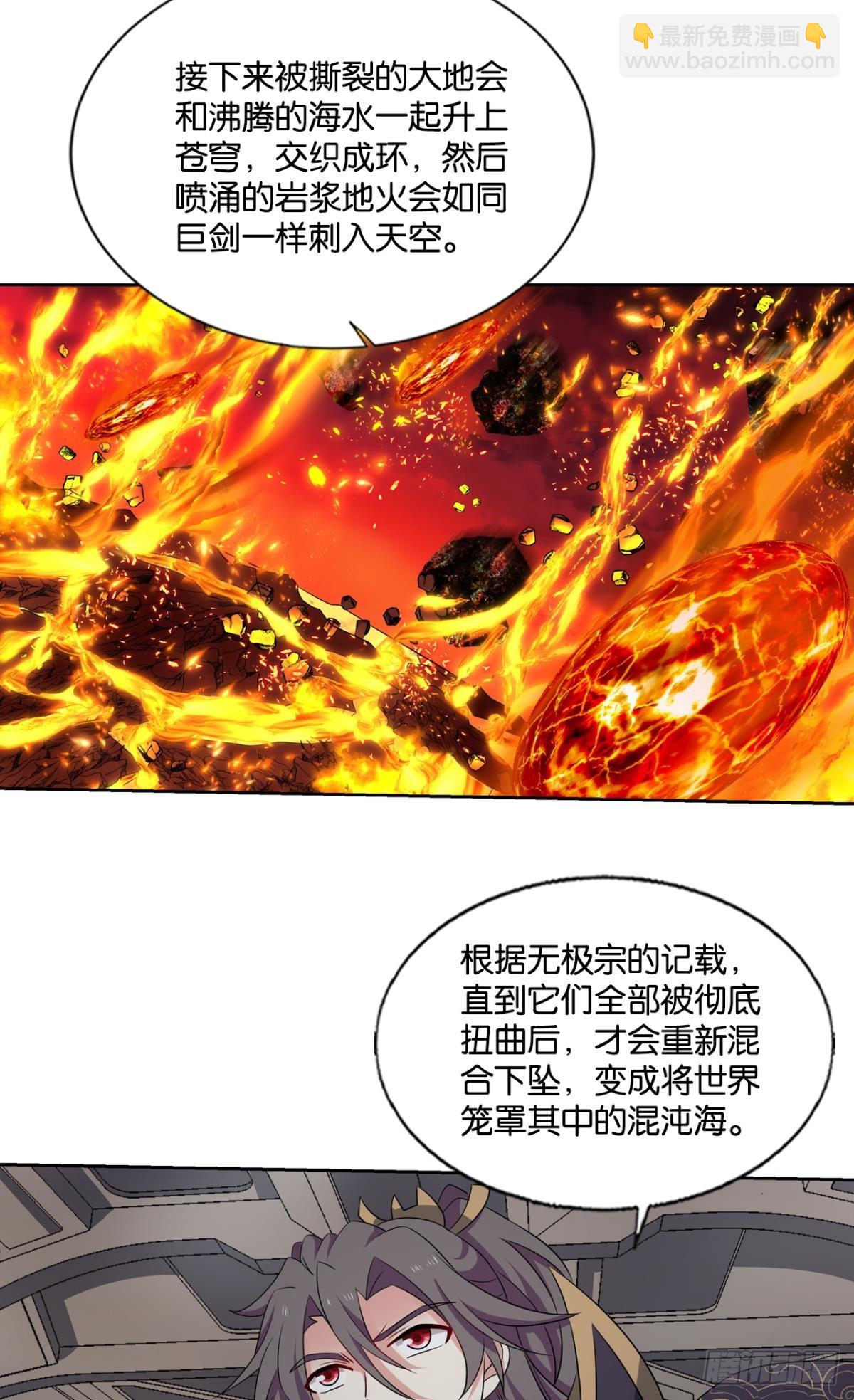 飞向星海4