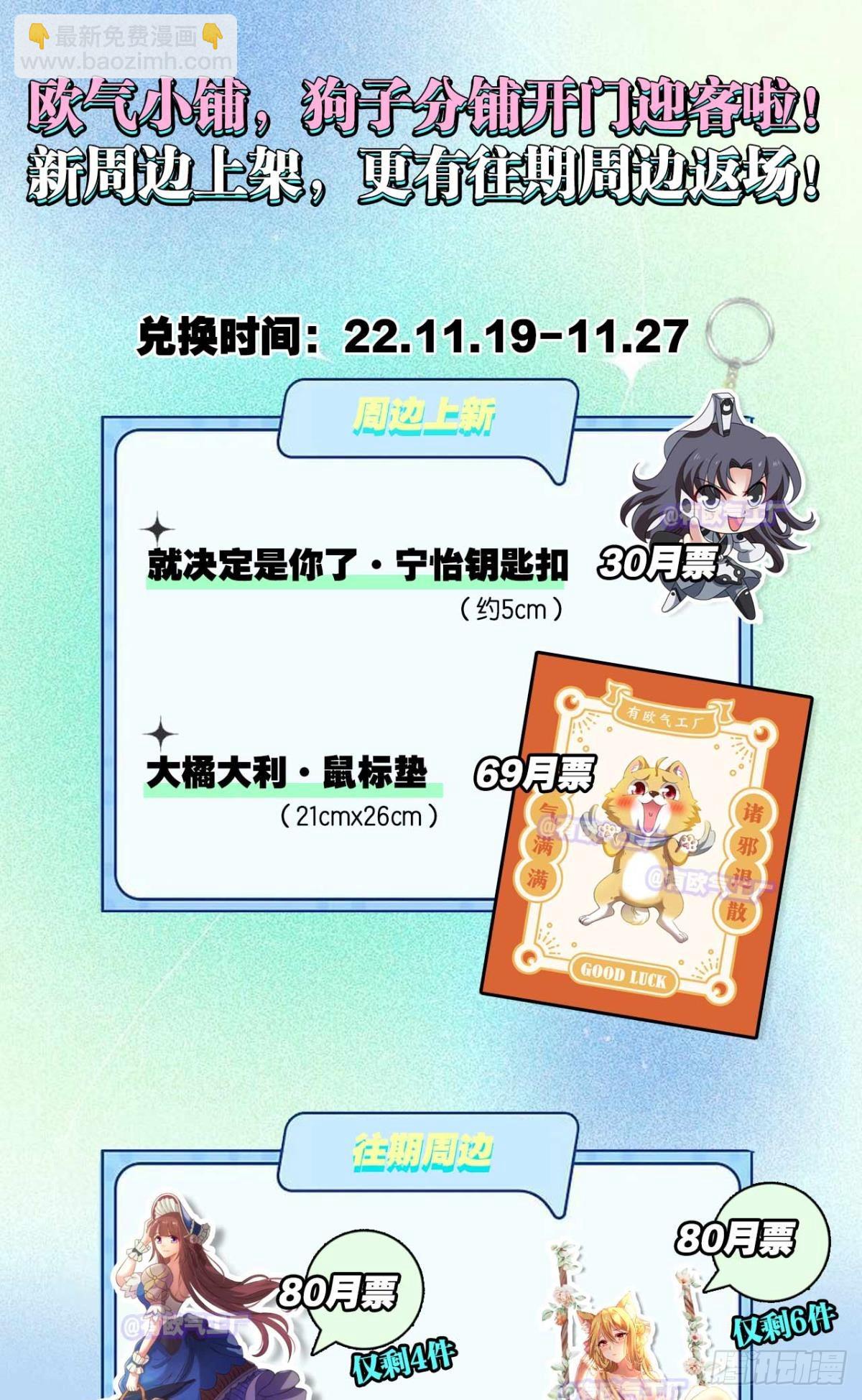 飞向星海42