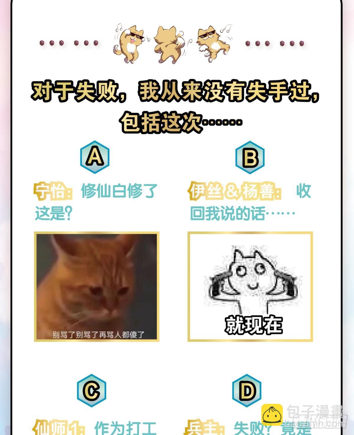 飞向星海44