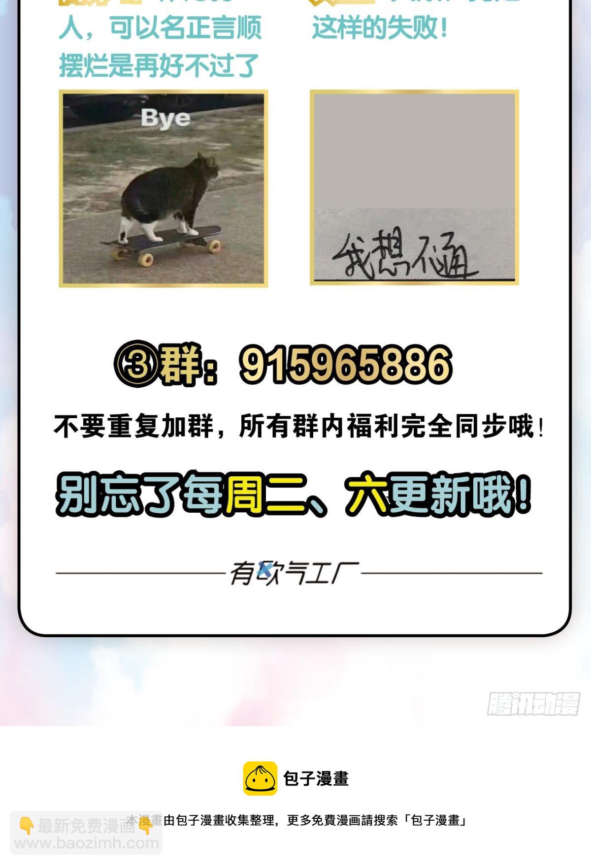 飞向星海45