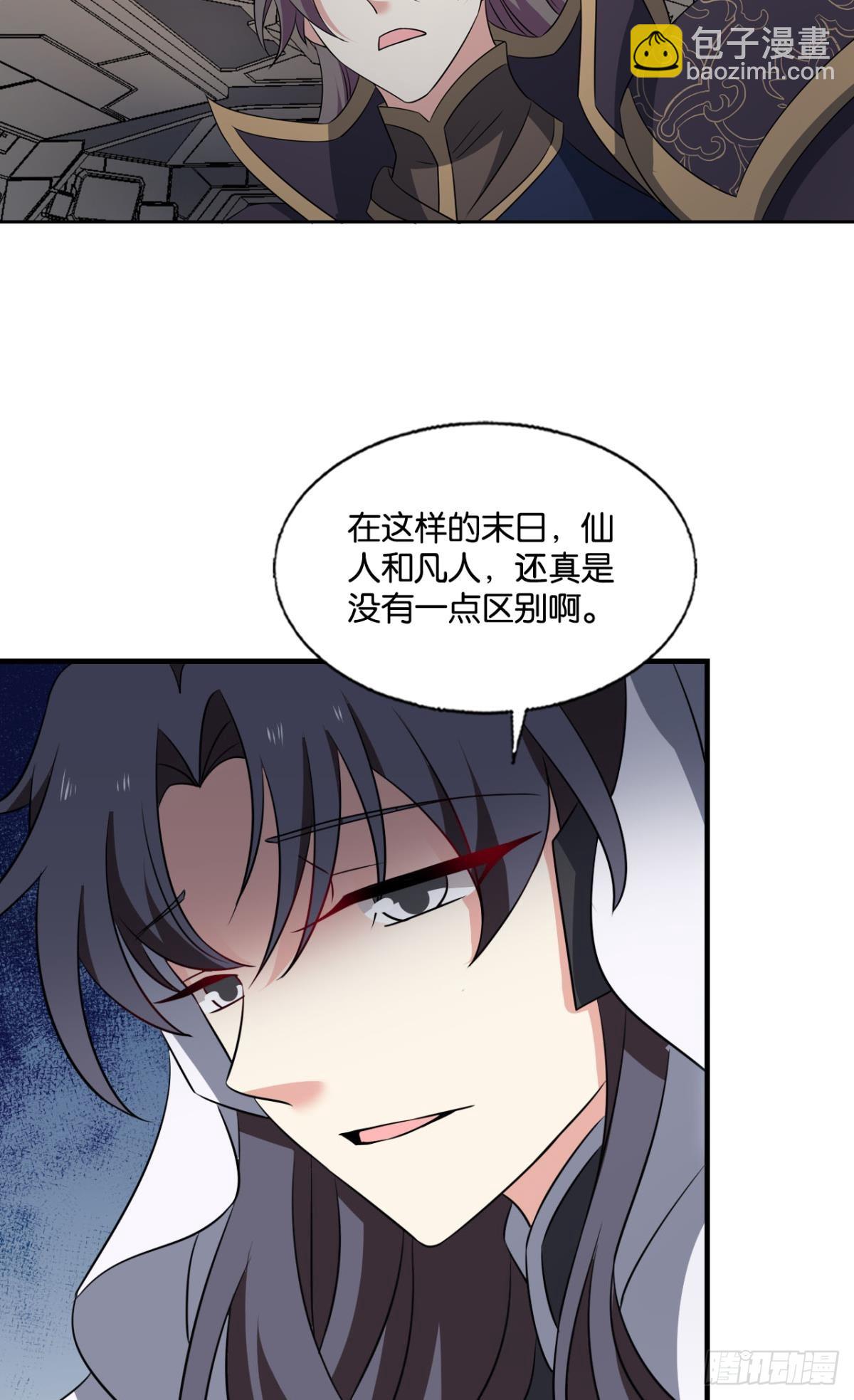 飞向星海5