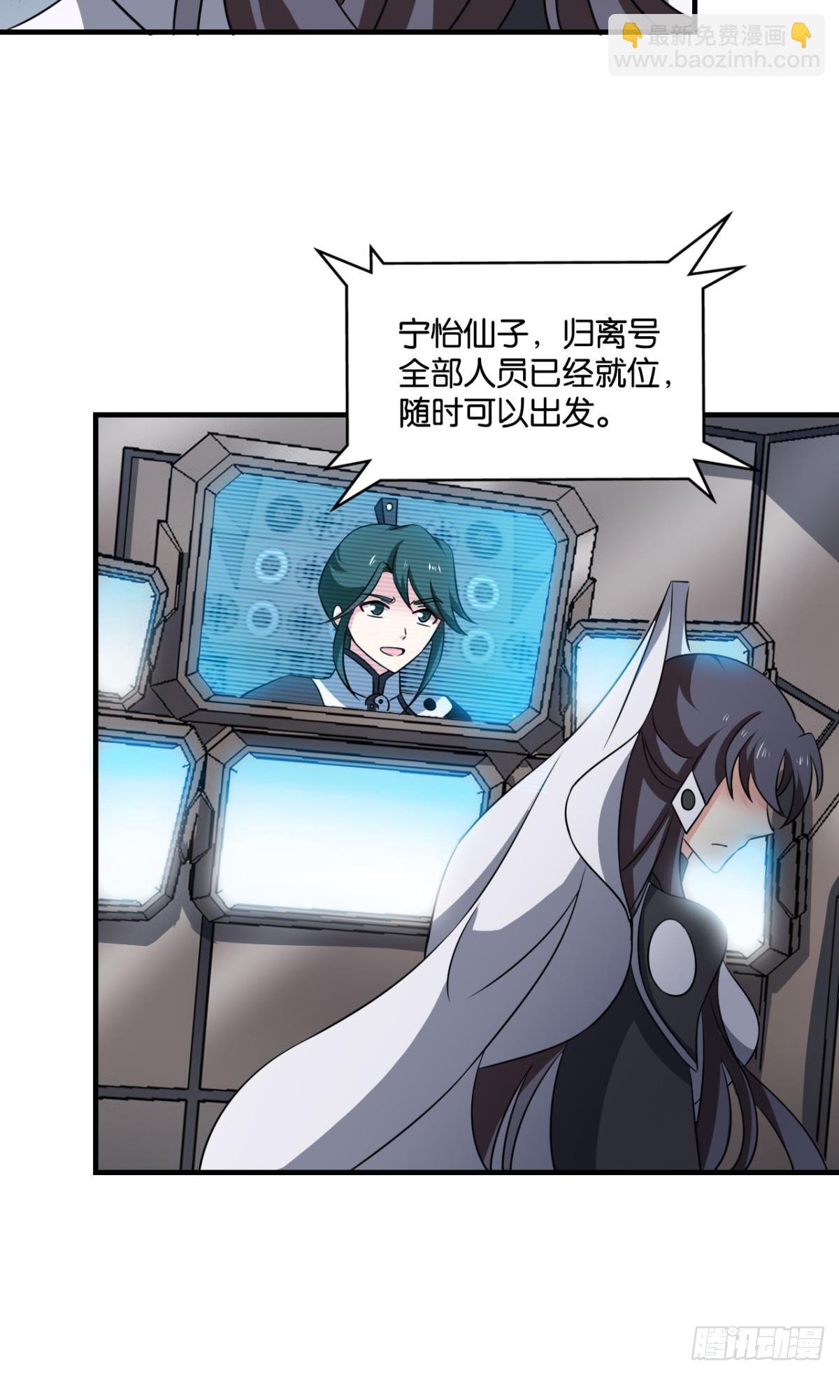 飞向星海6