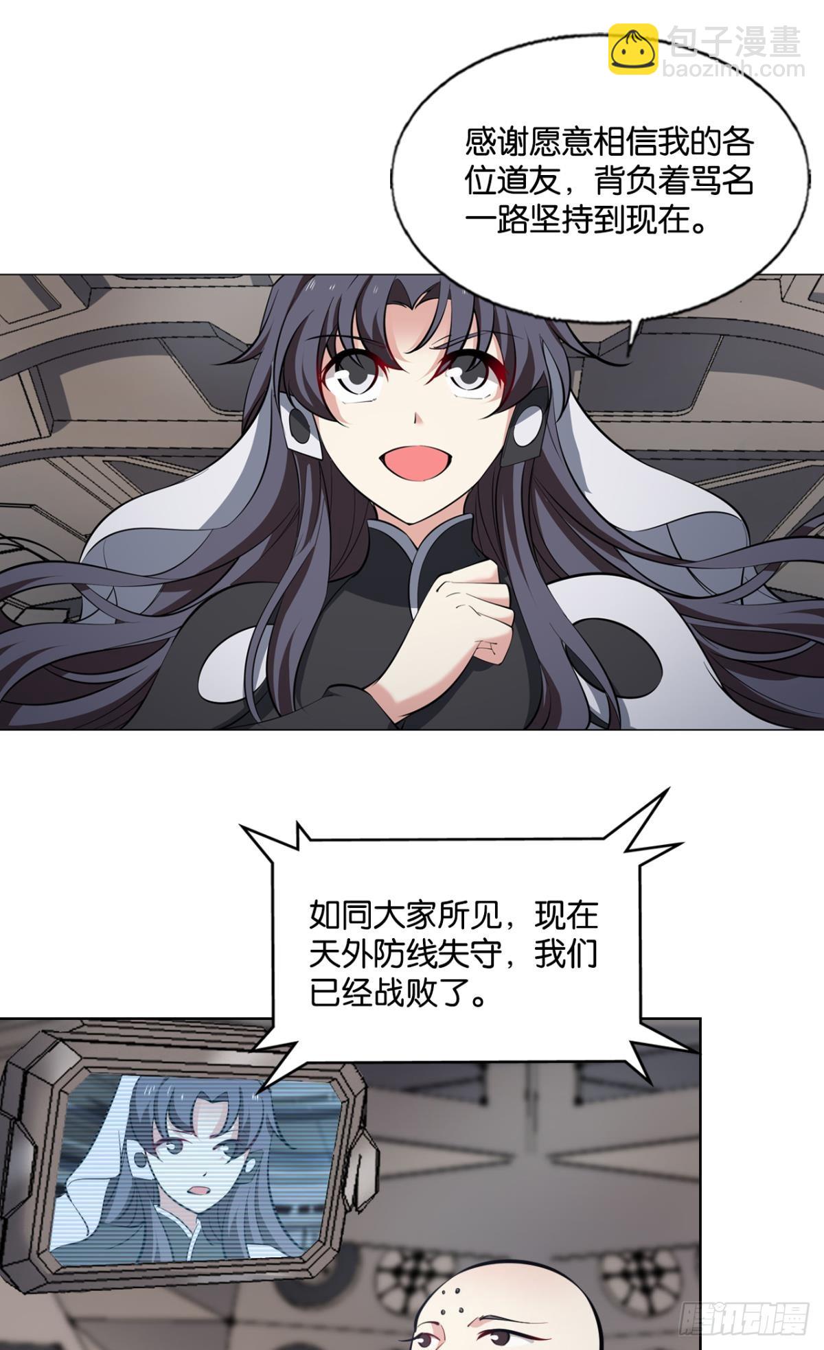 飞向星海7