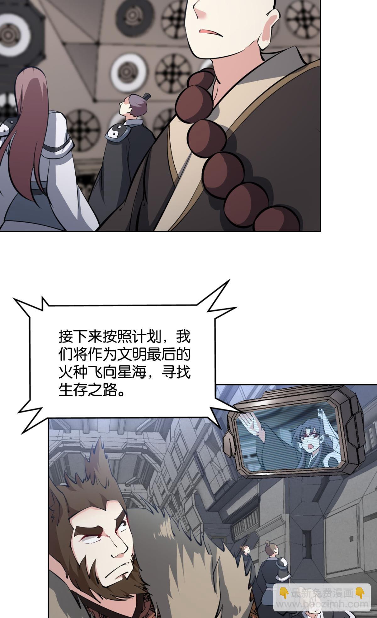 飞向星海8