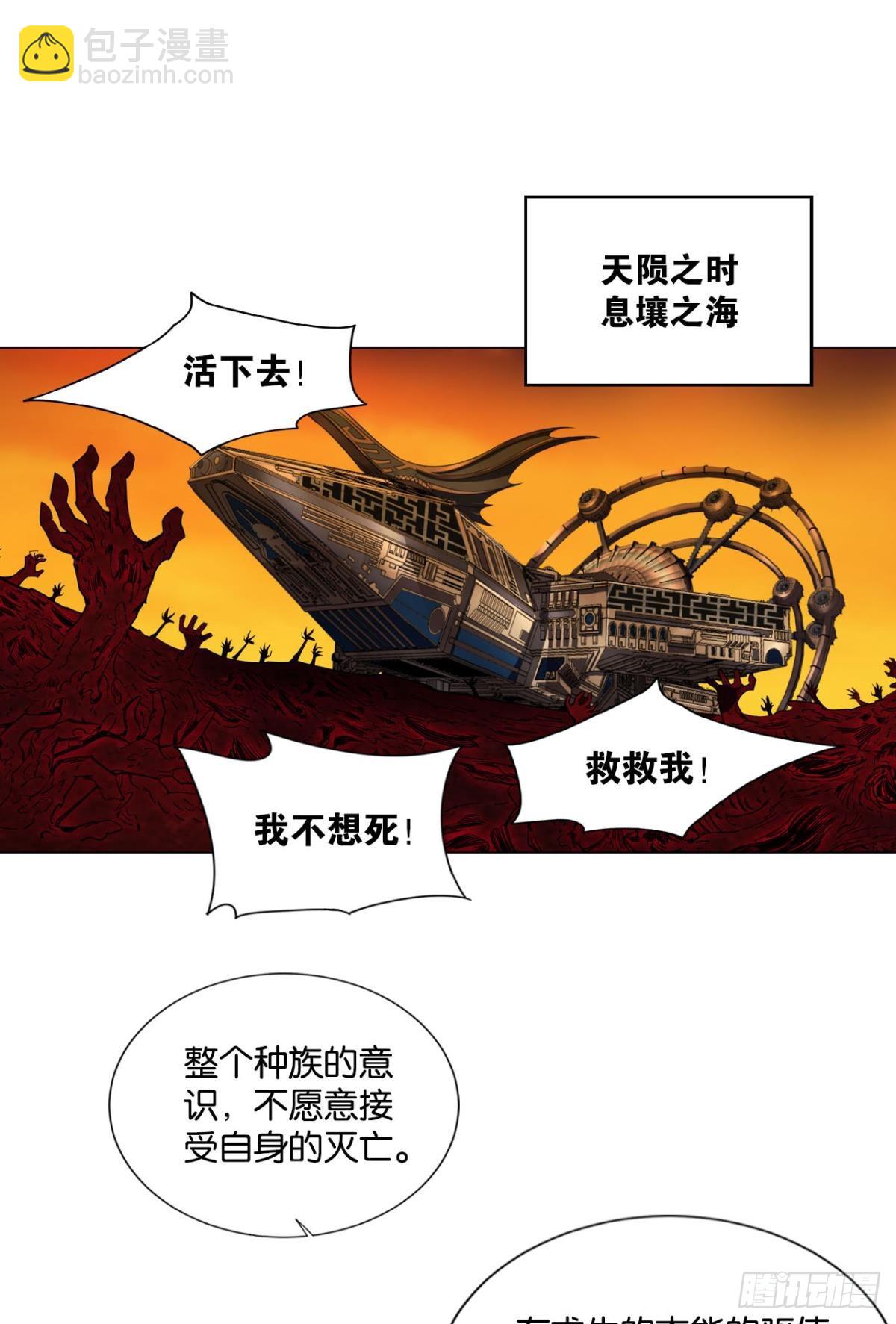 一线生机1