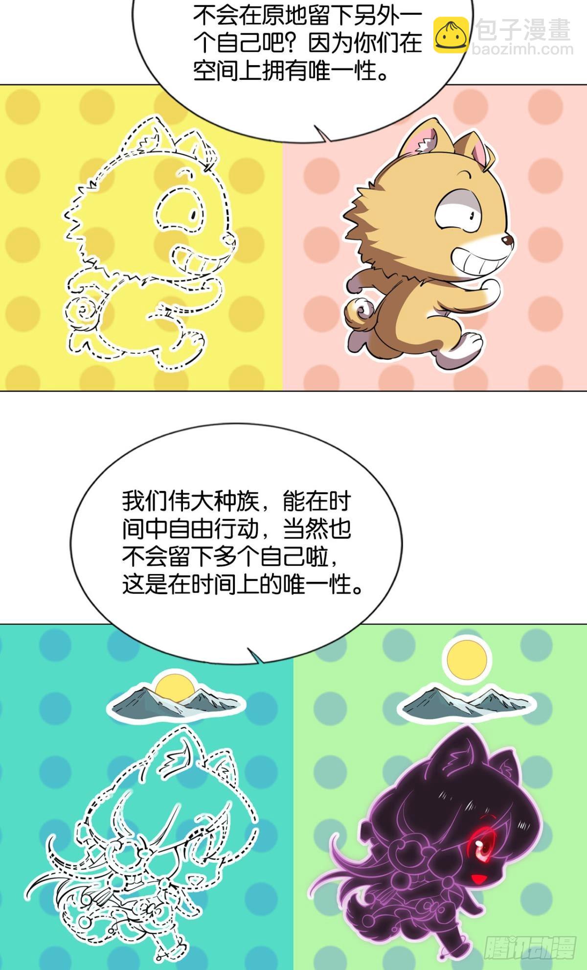 一线生机10