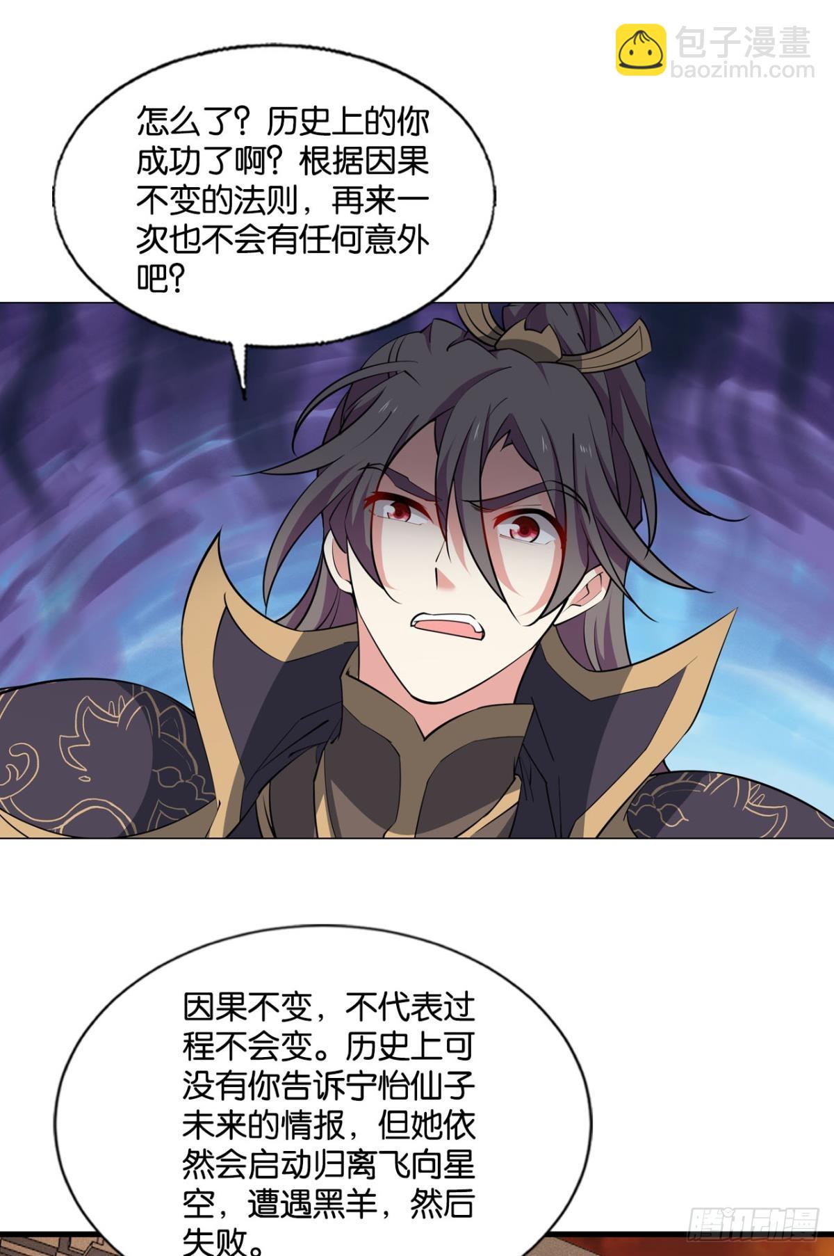 一线生机14