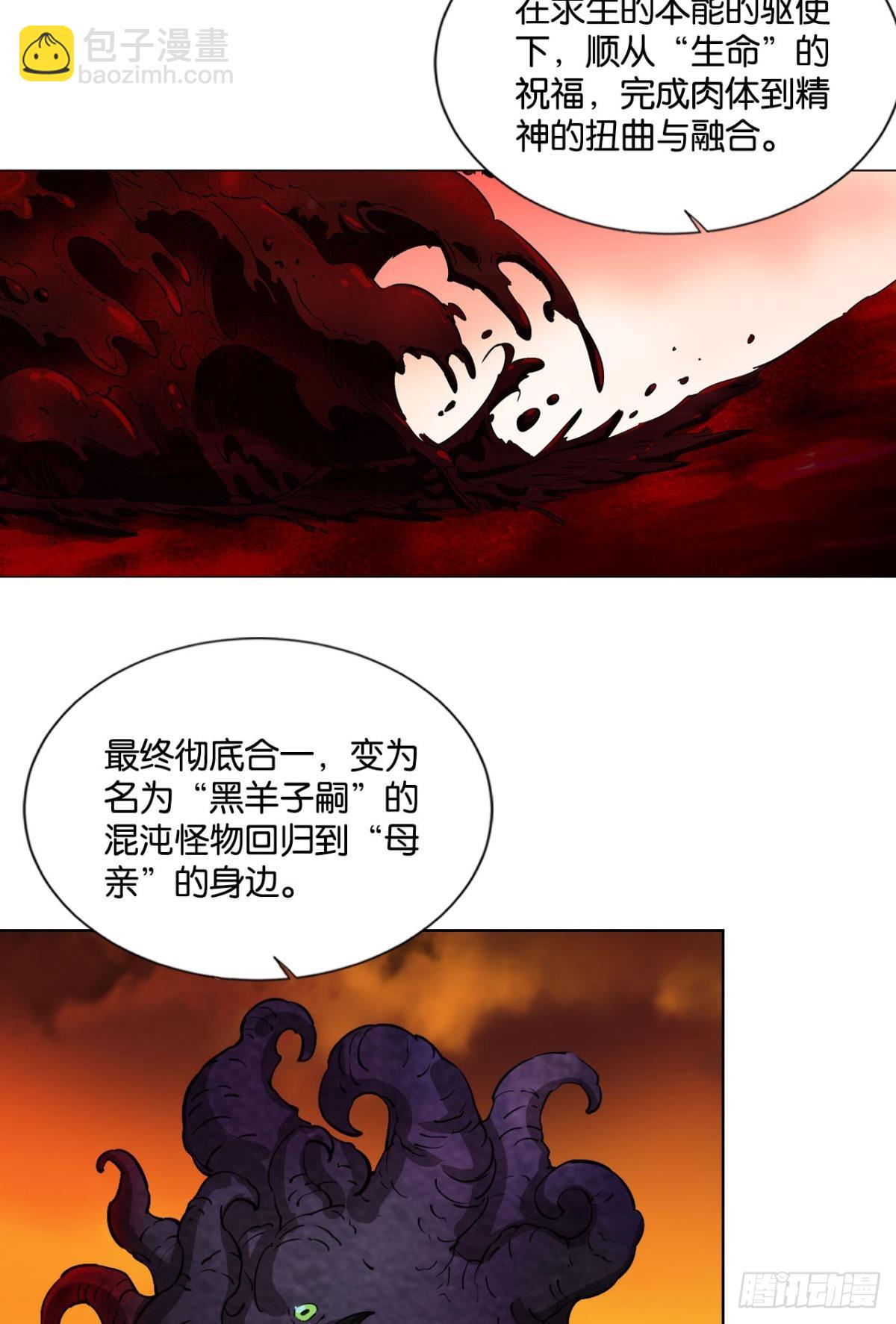 一线生机2