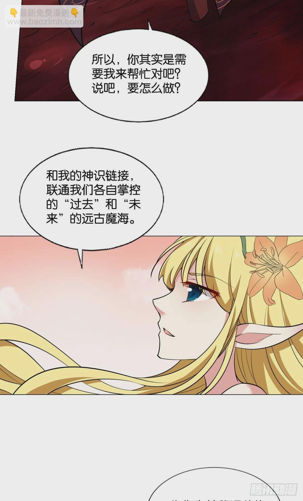 一线生机21