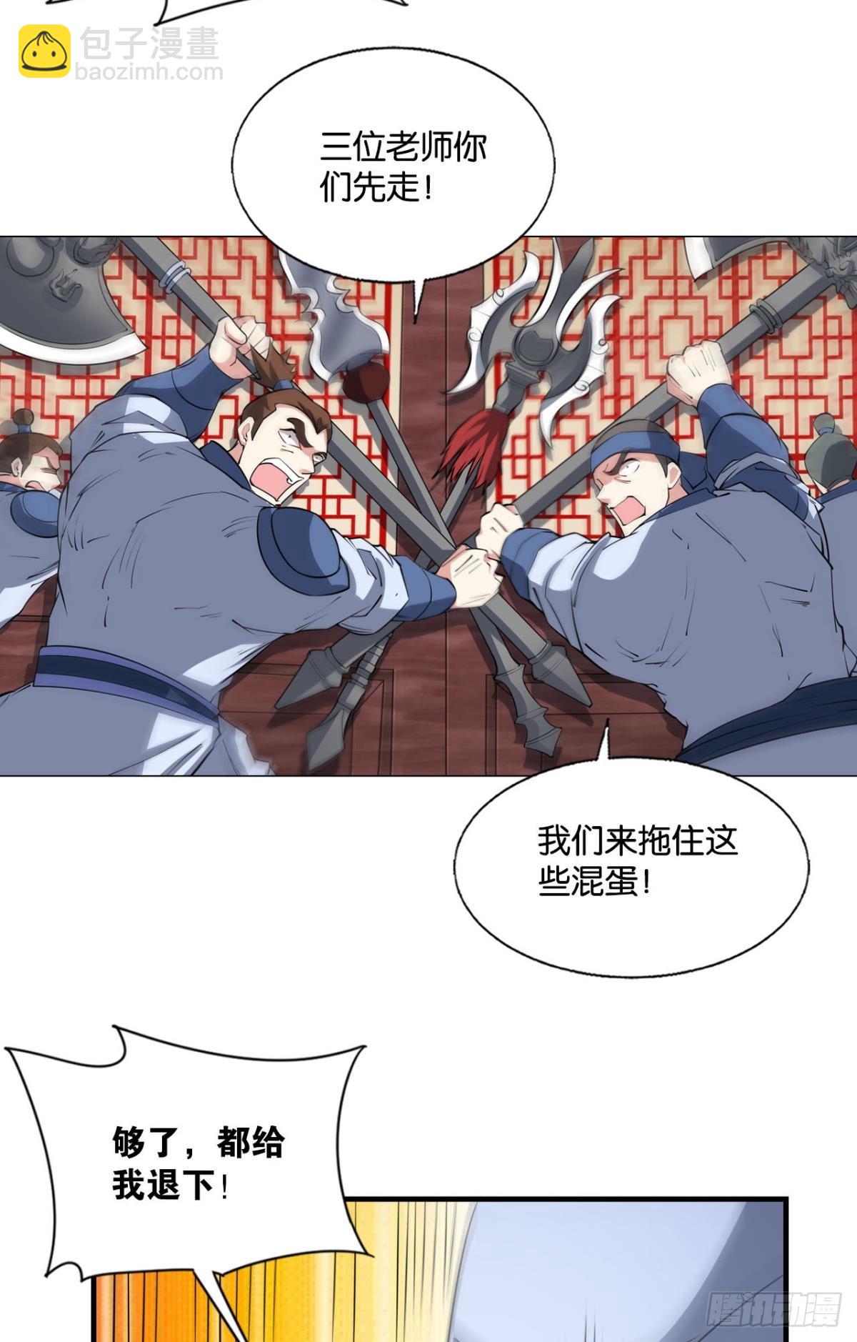 一线生机27