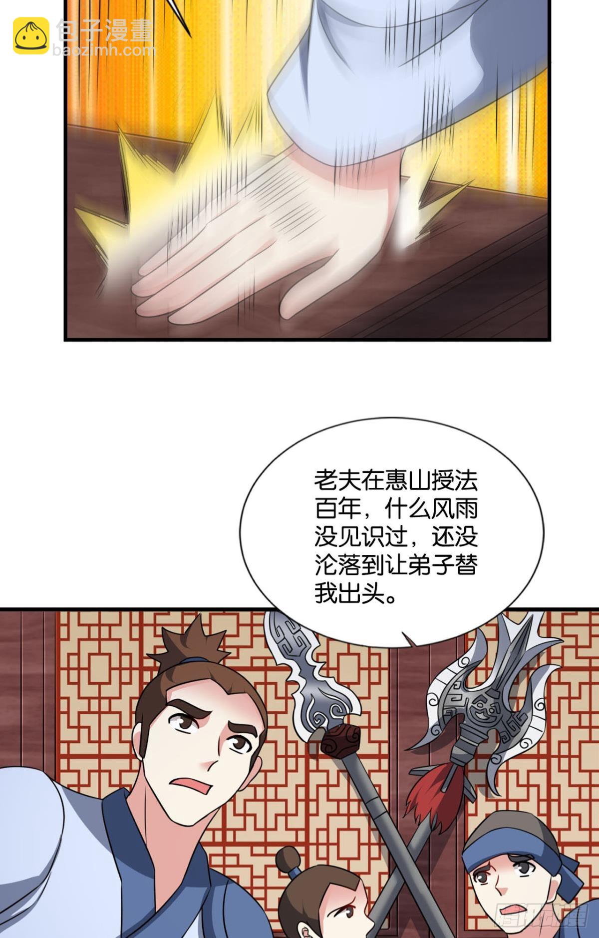 一线生机28