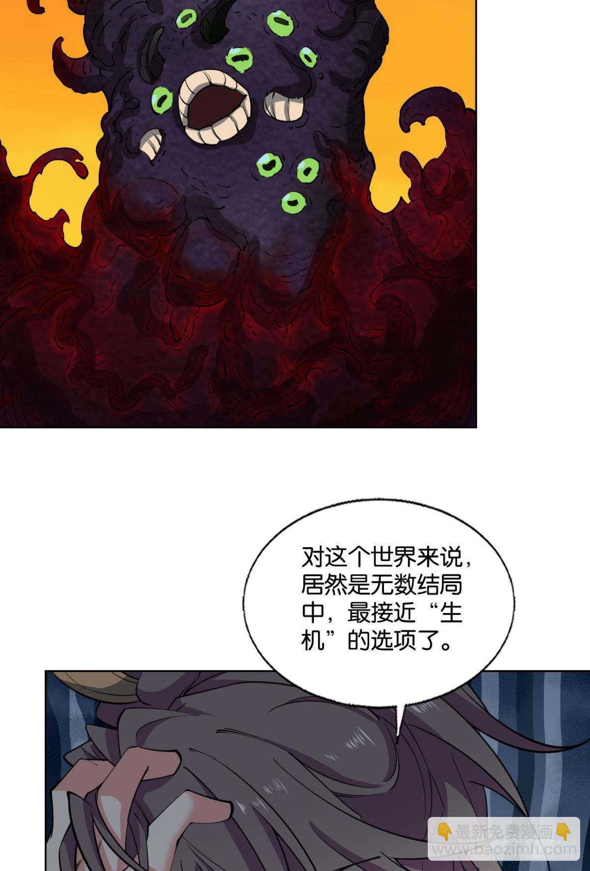 一线生机3