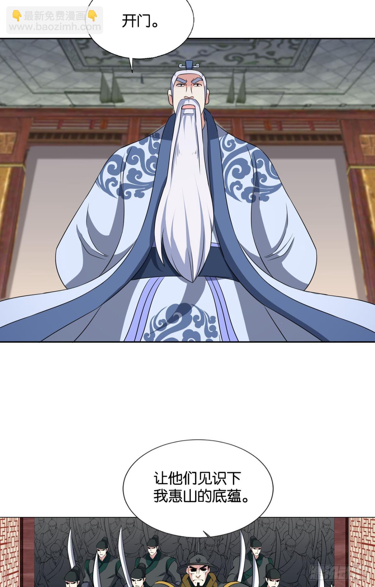 一线生机30