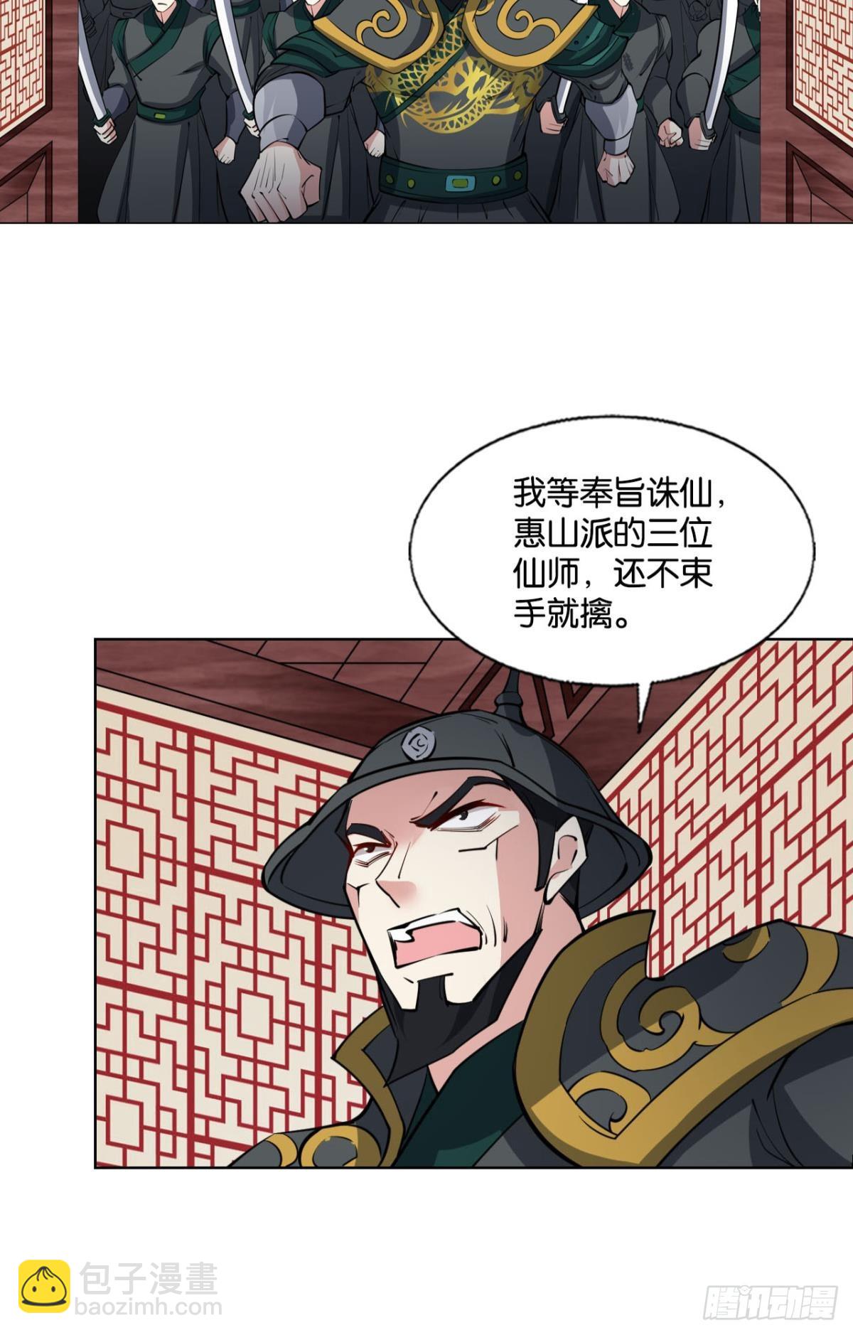 一线生机31