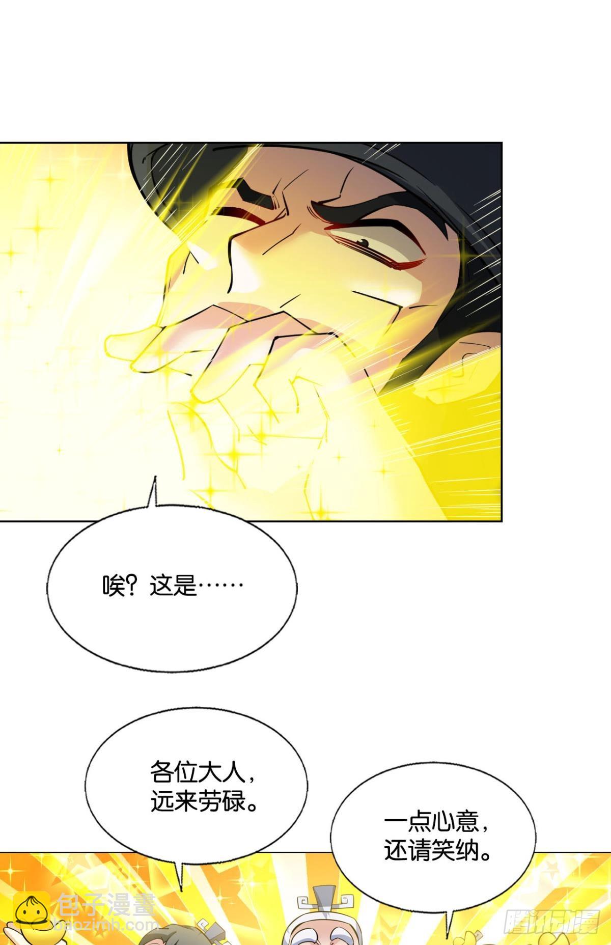 一线生机32