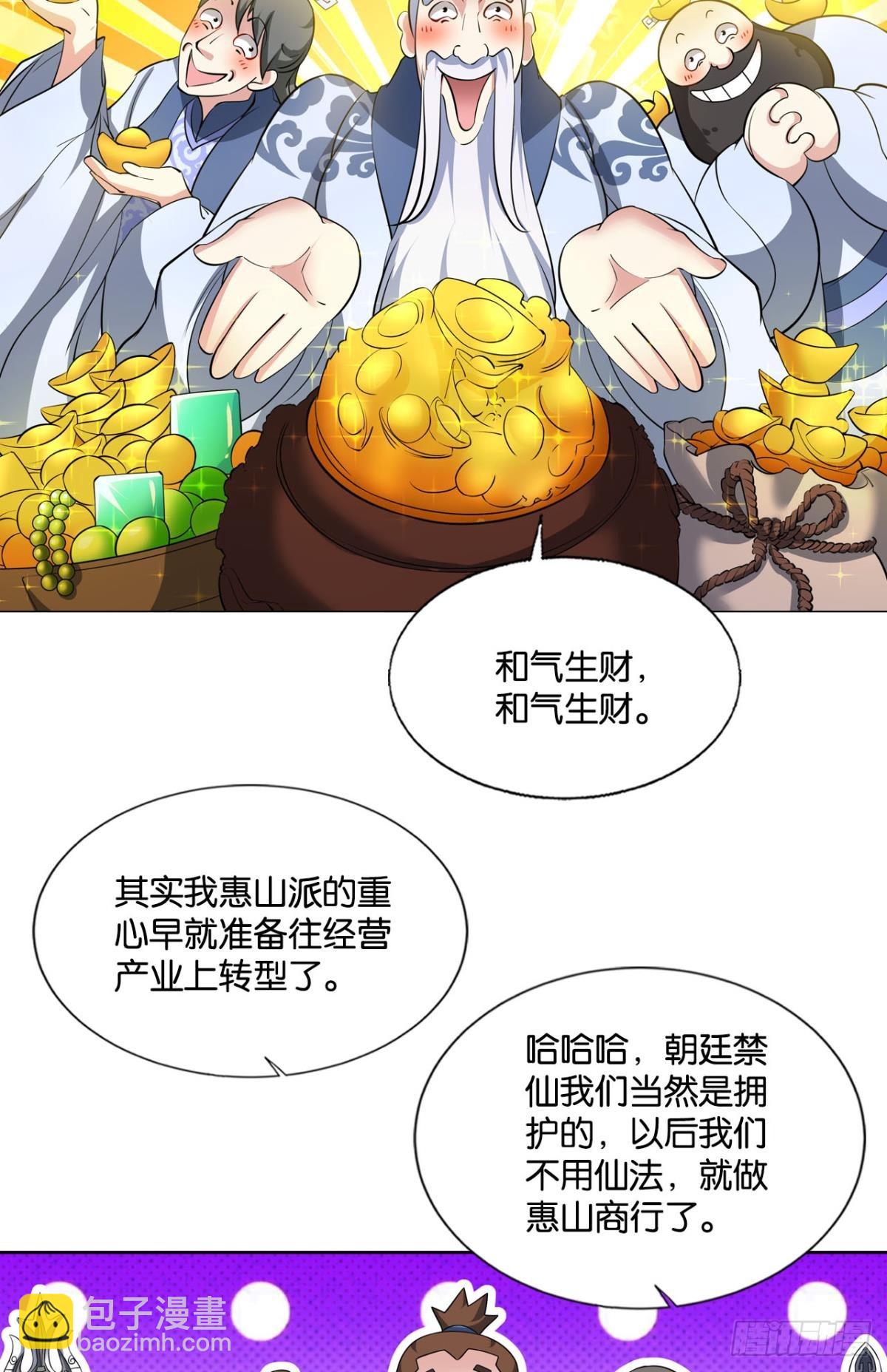 一线生机33