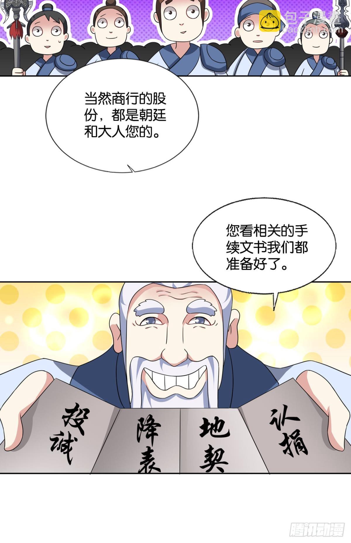一线生机34