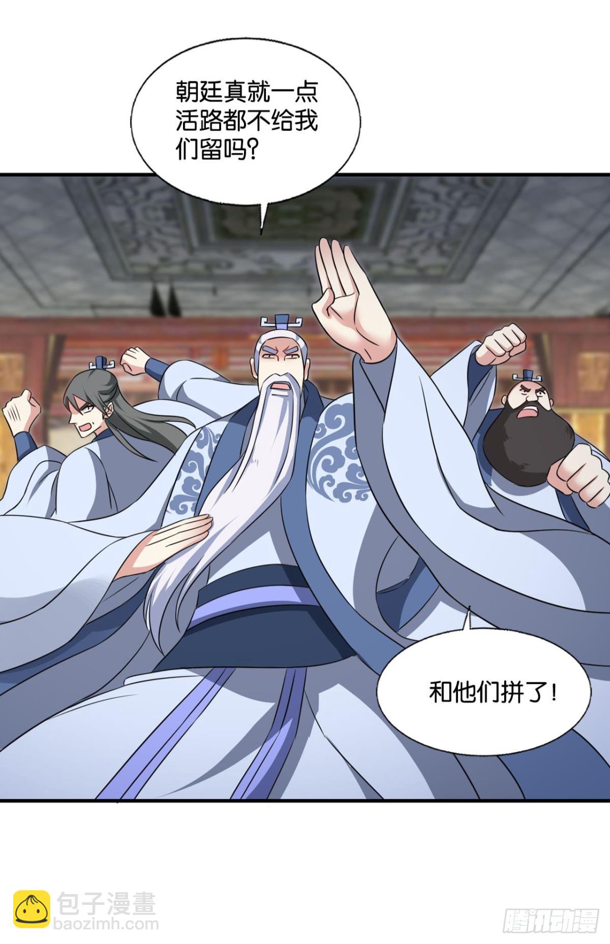 一线生机37