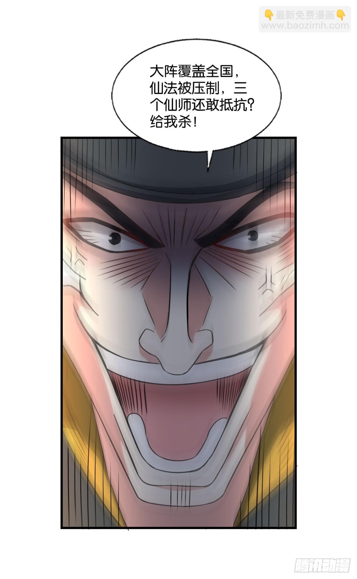 一线生机38
