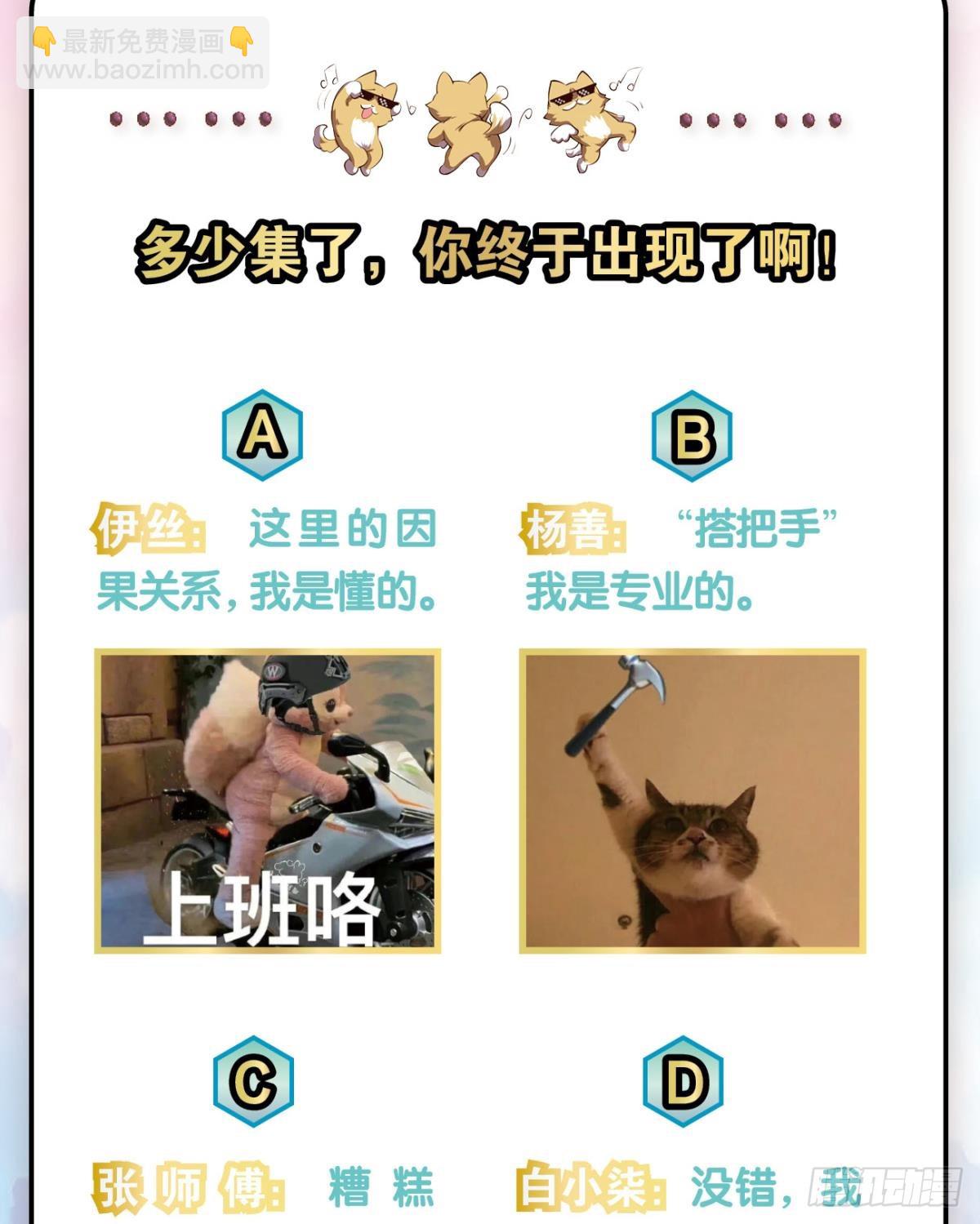 一线生机43