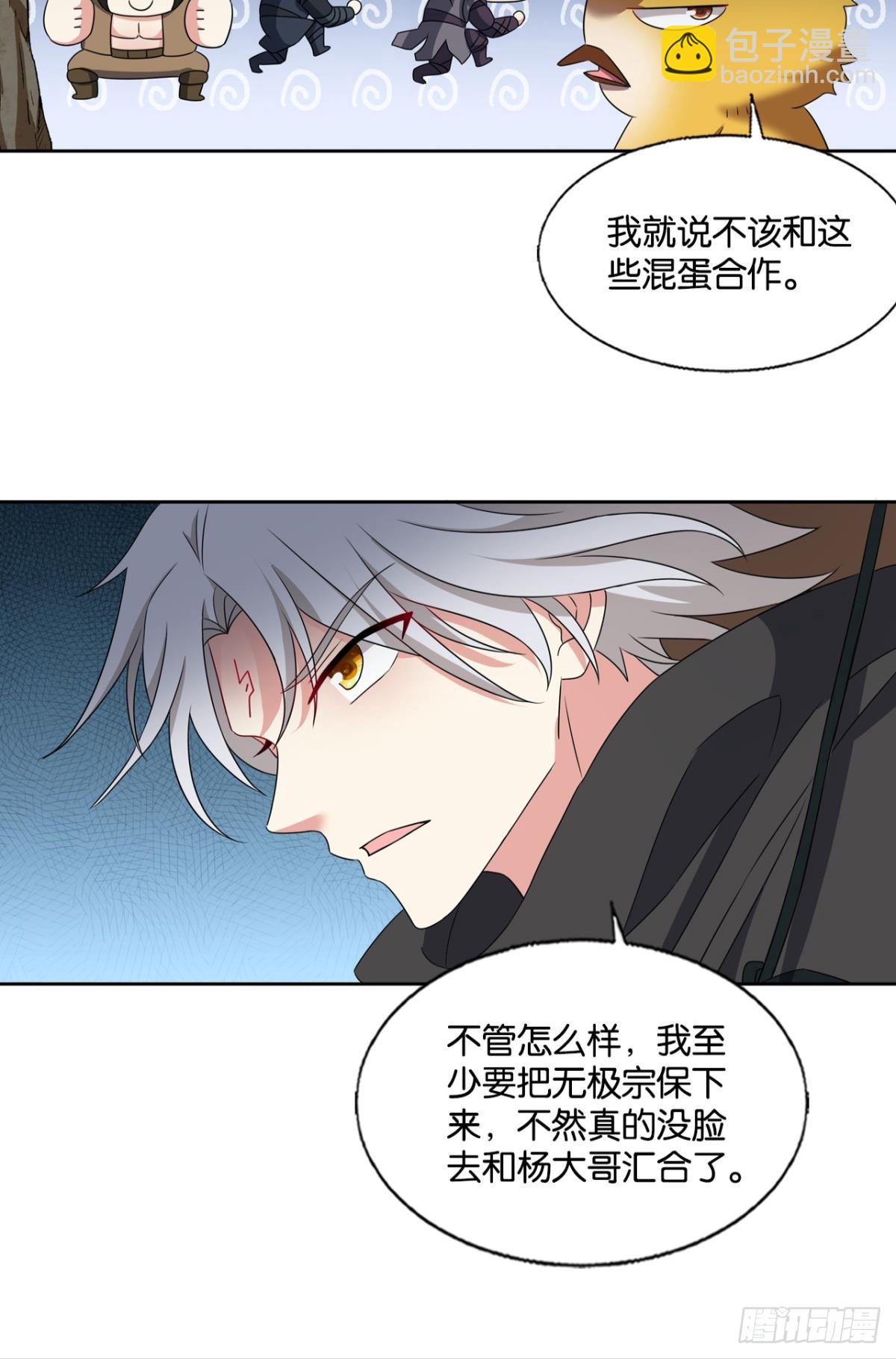破晓星辉14