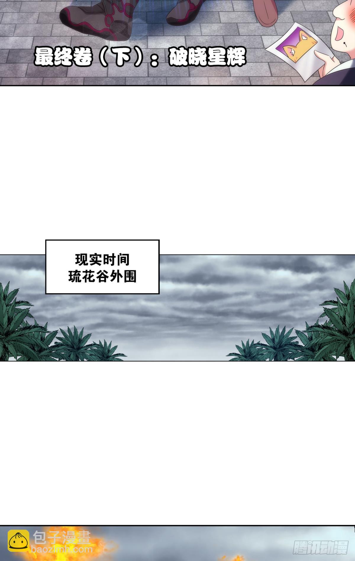 破晓星辉16
