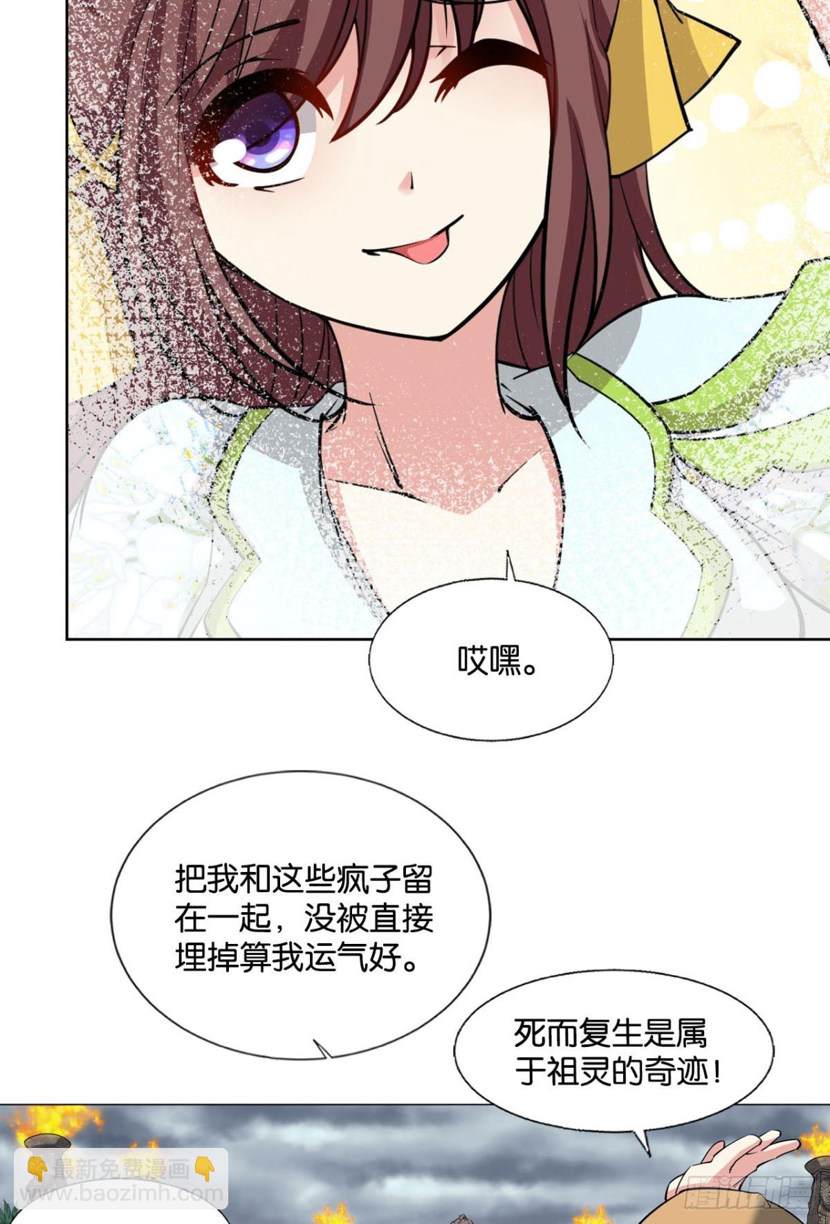 破晓星辉36