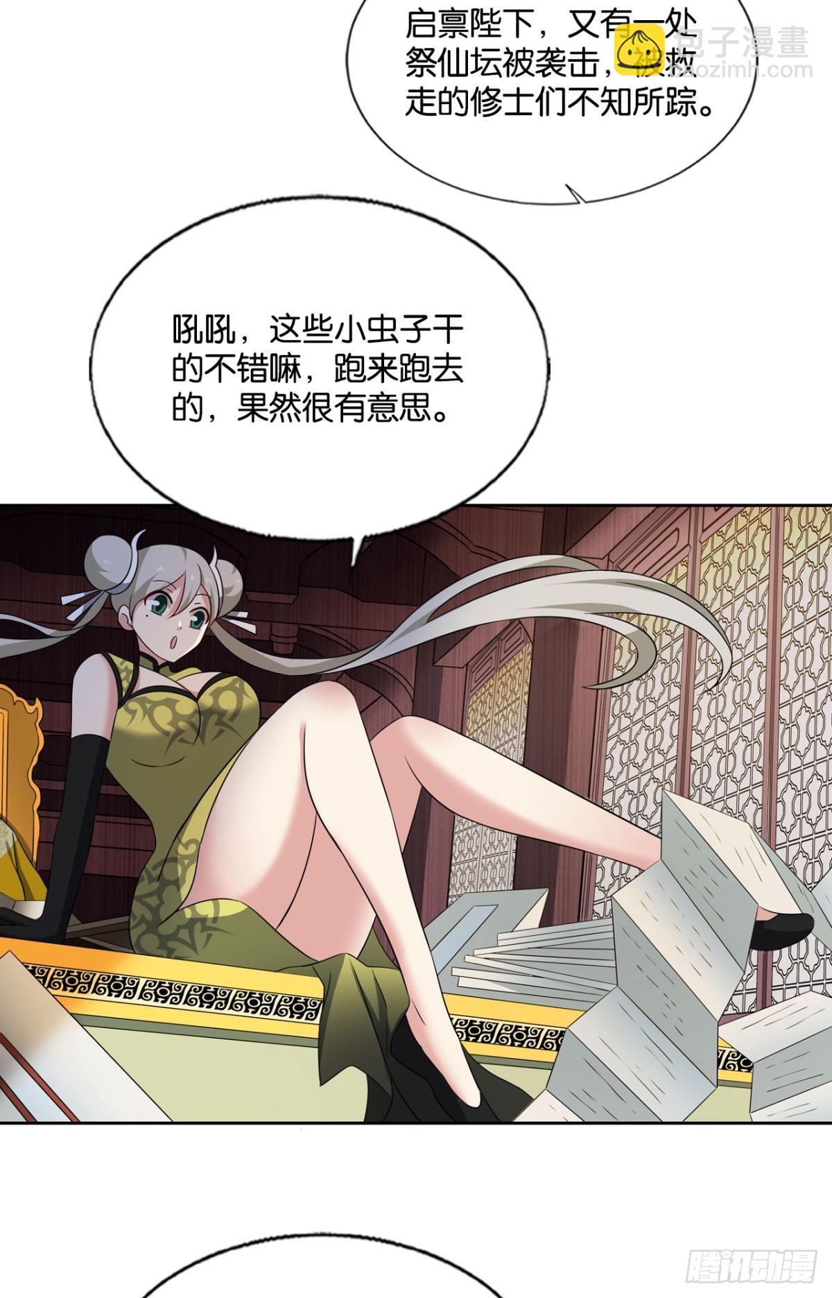 破晓星辉42