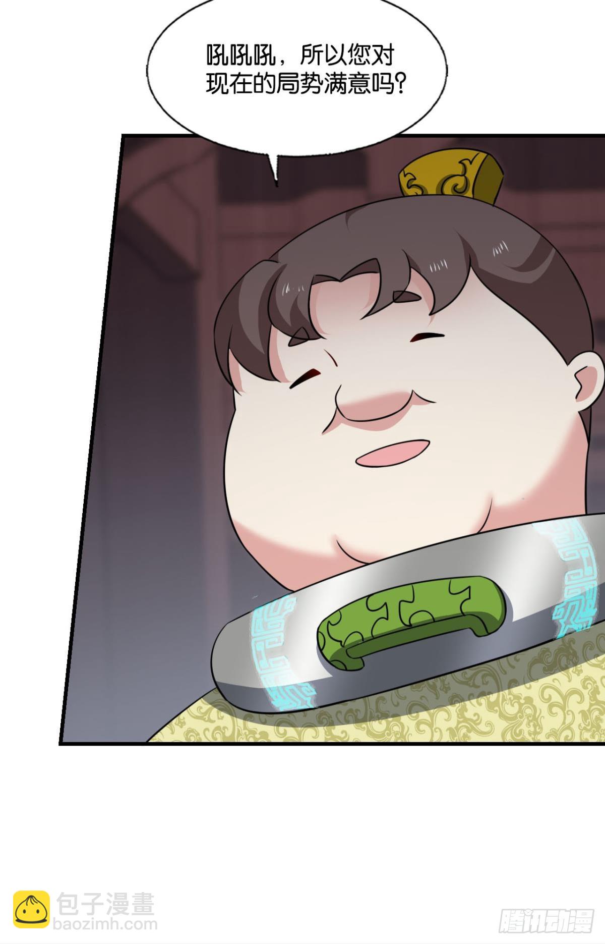 破晓星辉44