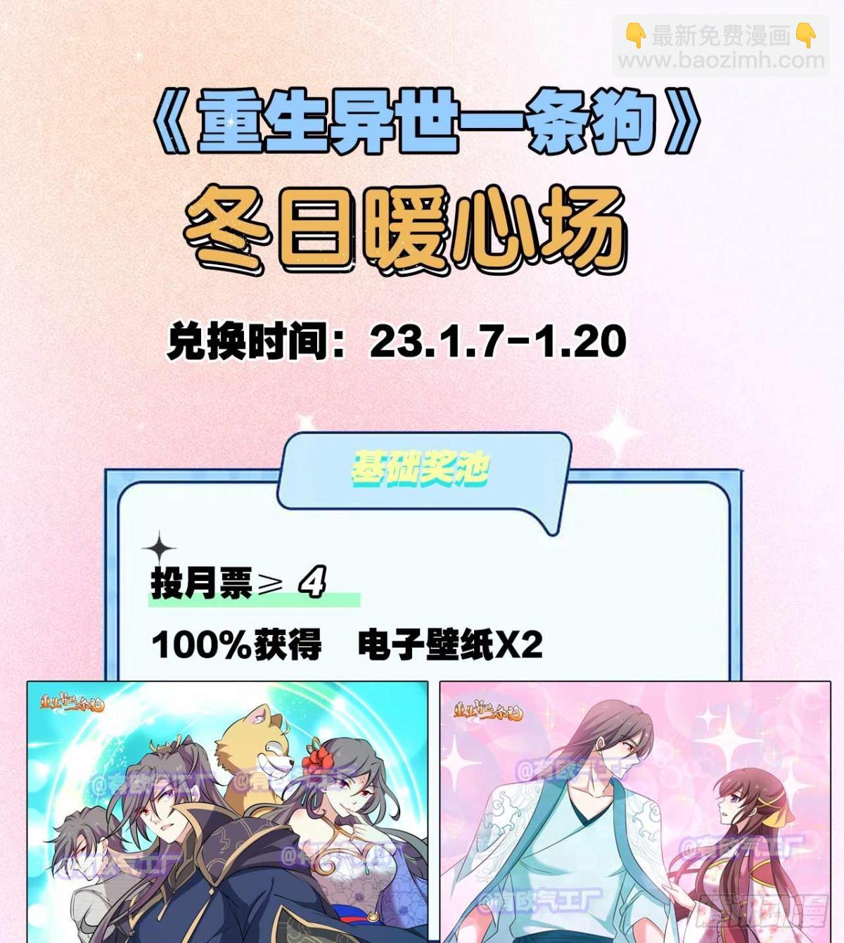 破晓星辉45