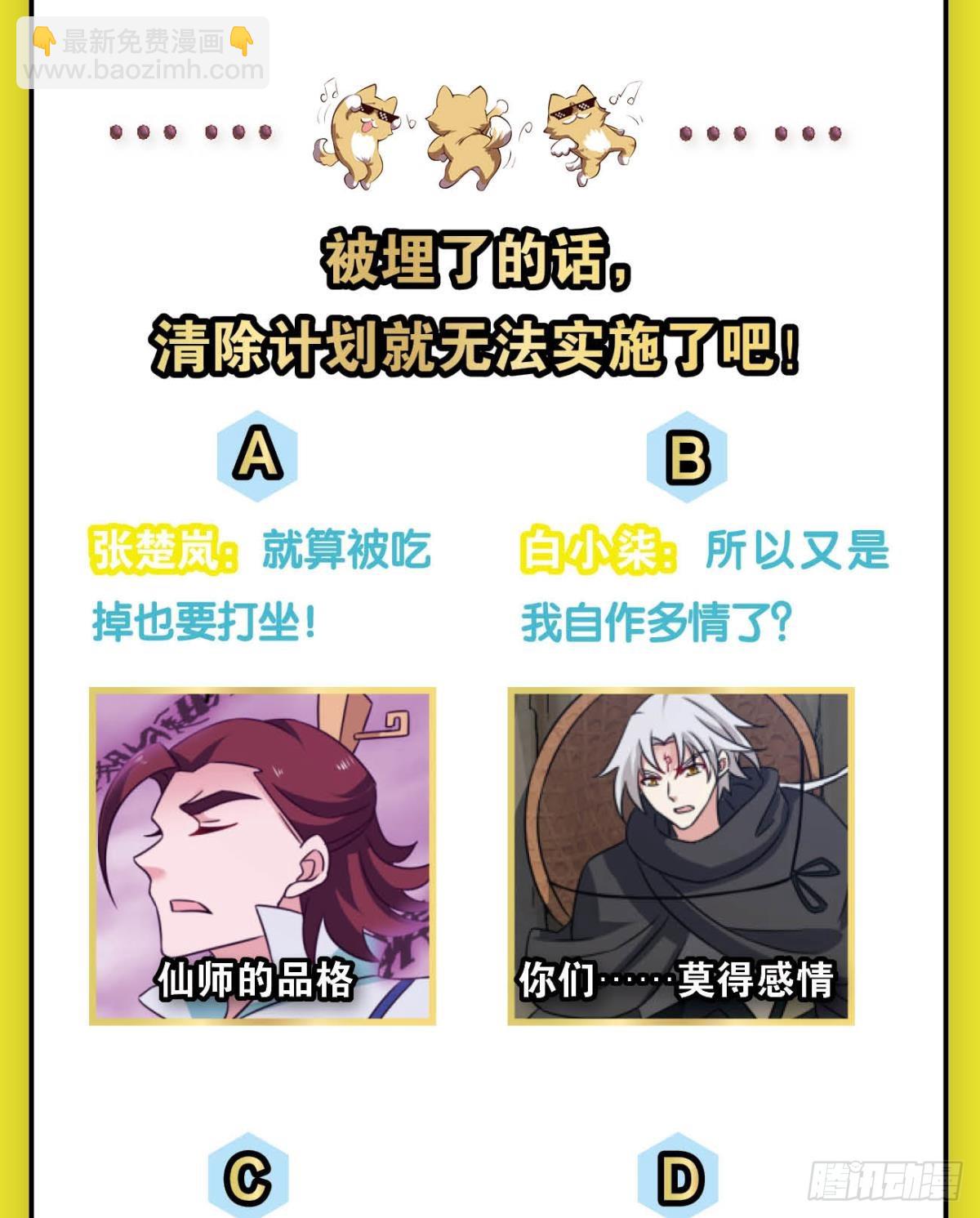 破晓星辉48