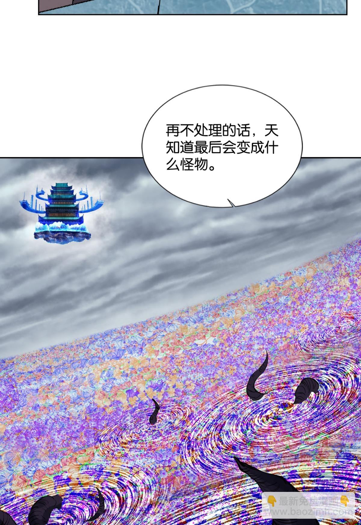 计划性入魔11