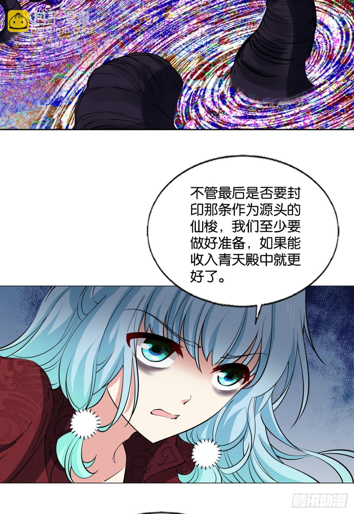 计划性入魔12