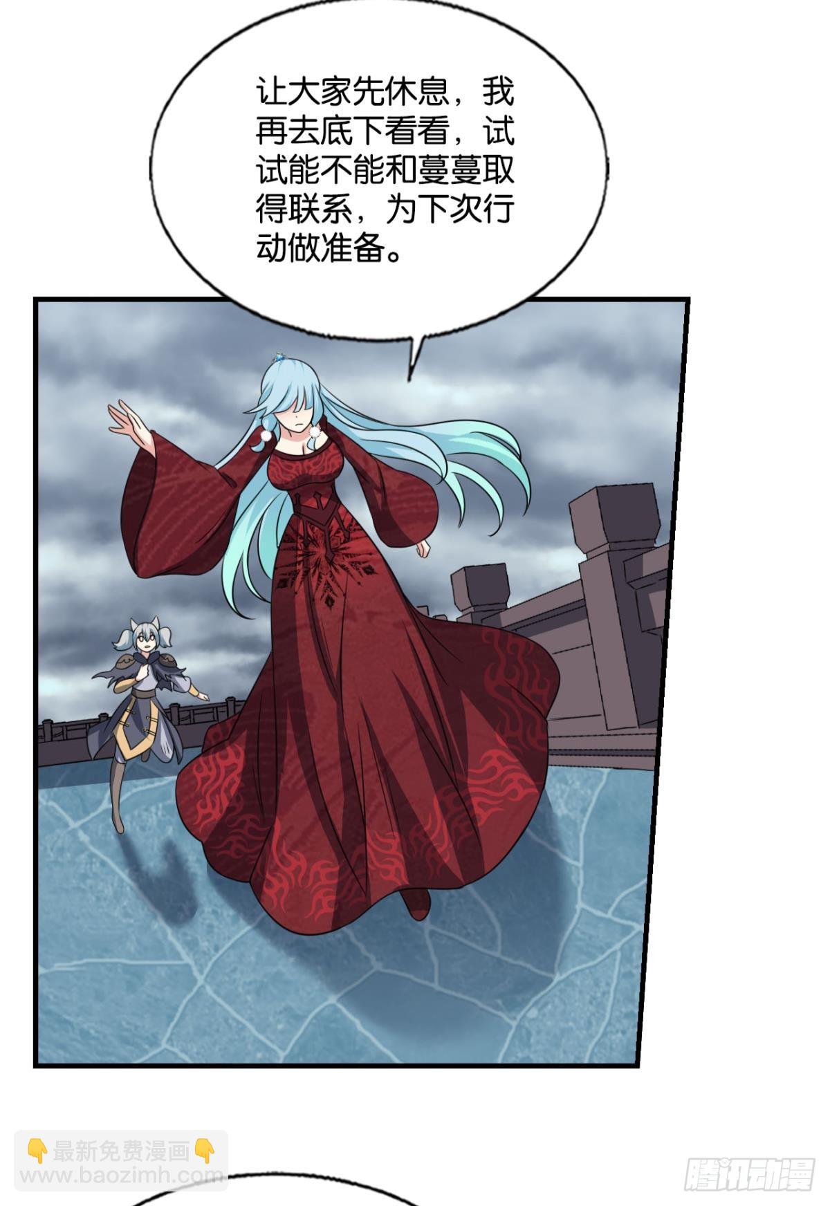 计划性入魔13