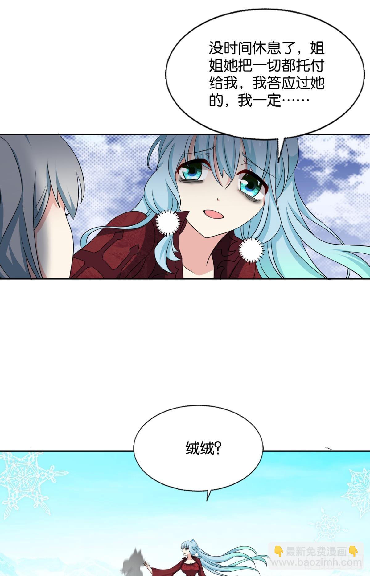 计划性入魔15