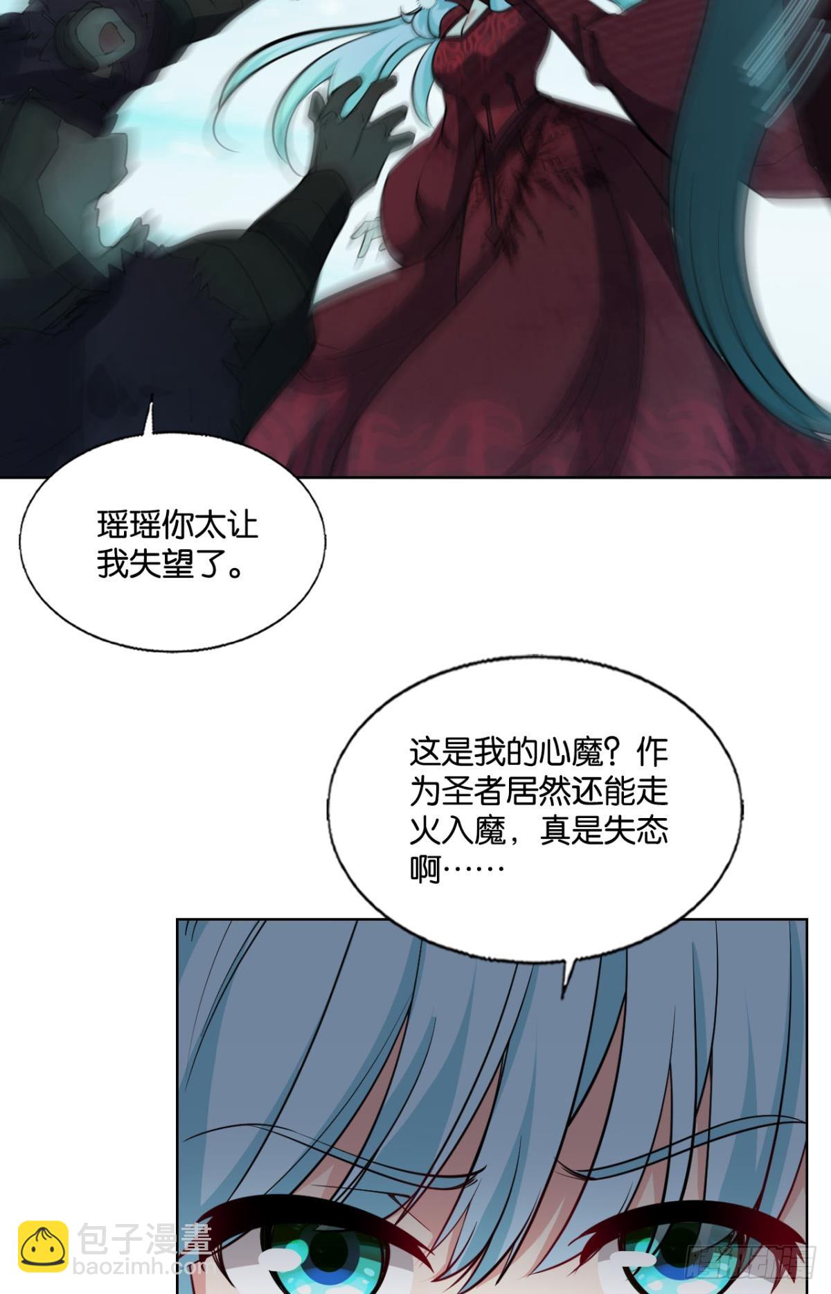 计划性入魔17