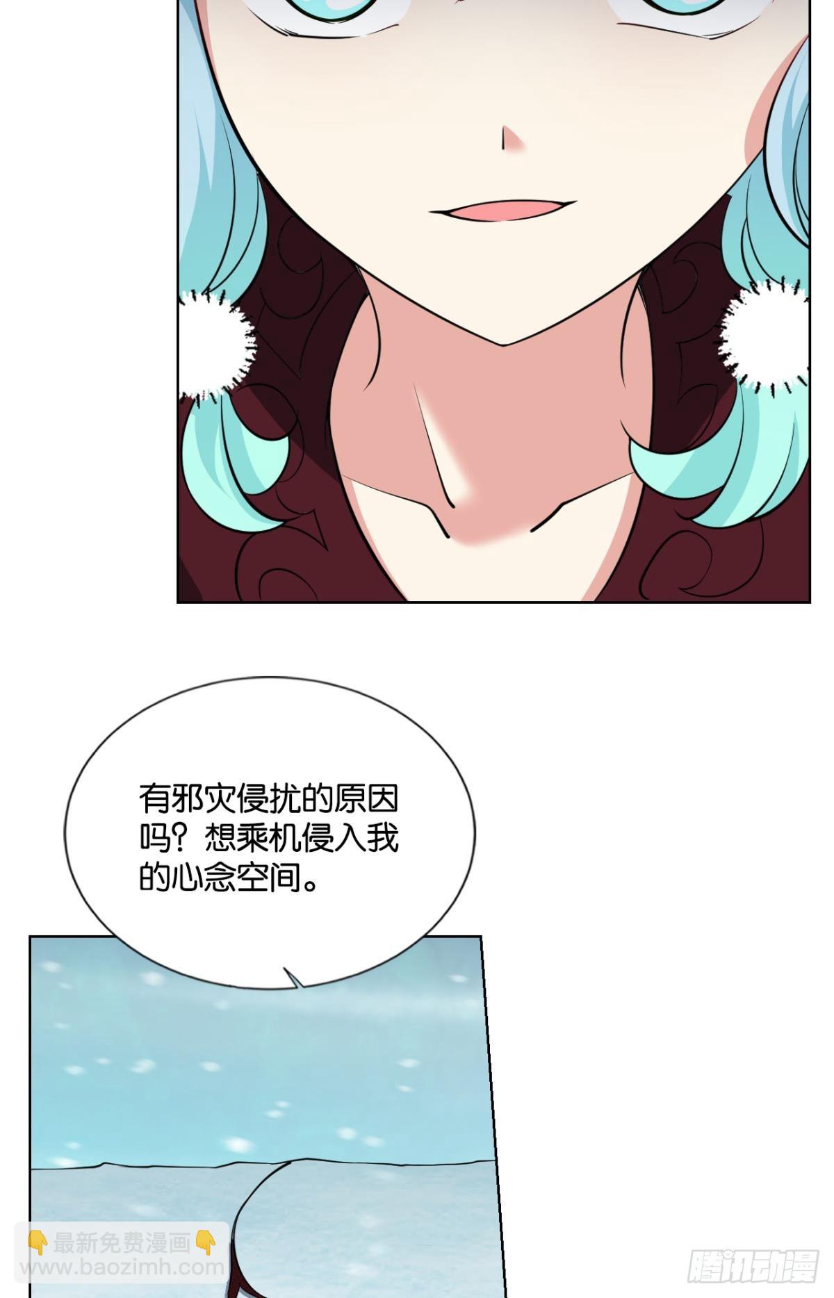 计划性入魔18