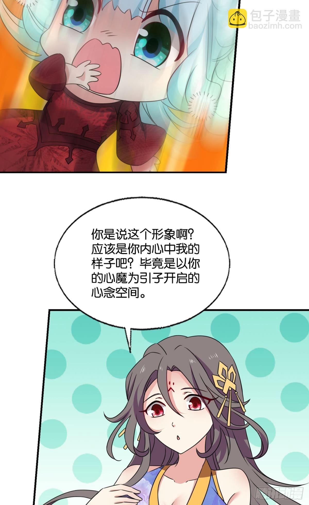 计划性入魔26