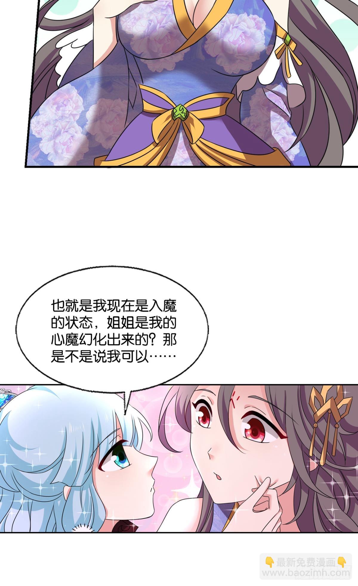 计划性入魔27